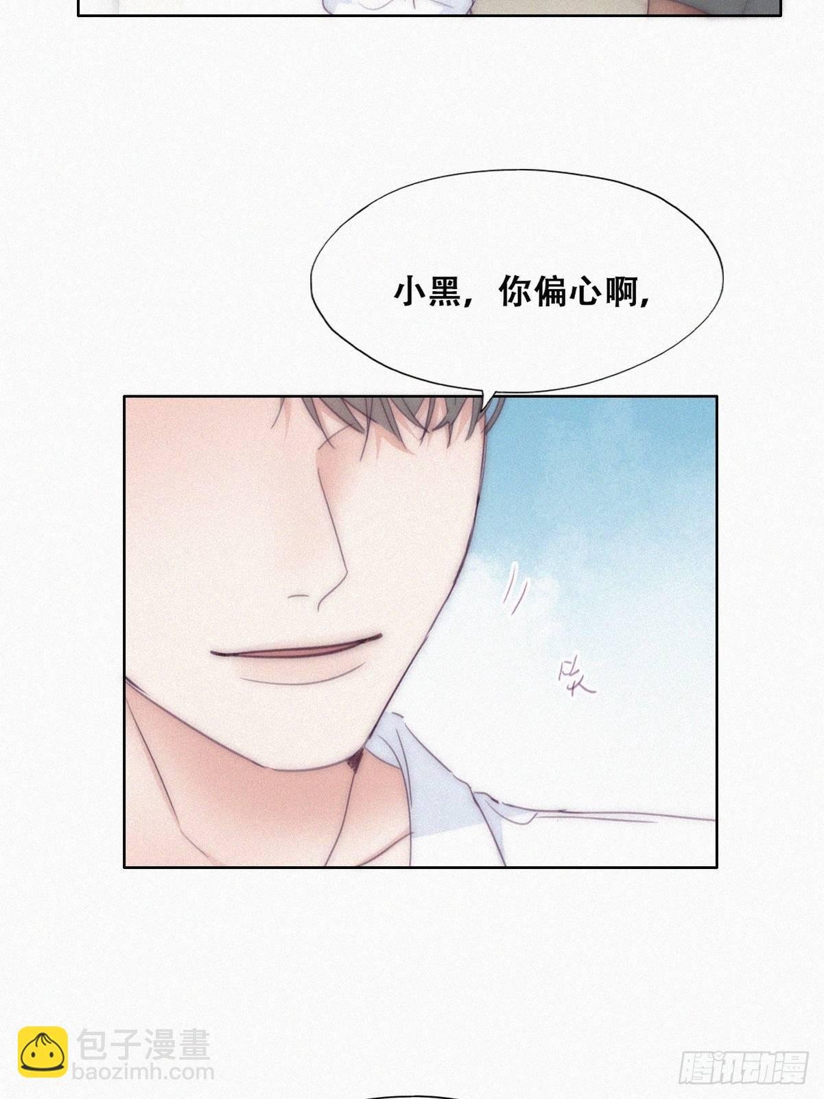 第220话 搞定岳父们