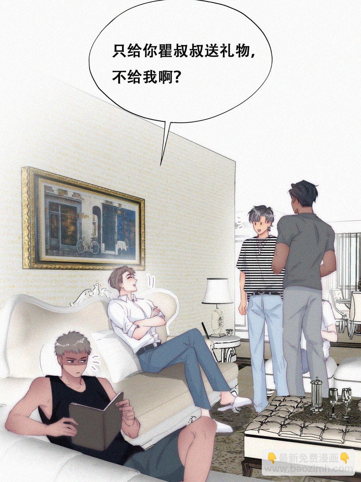 第220话 搞定岳父们