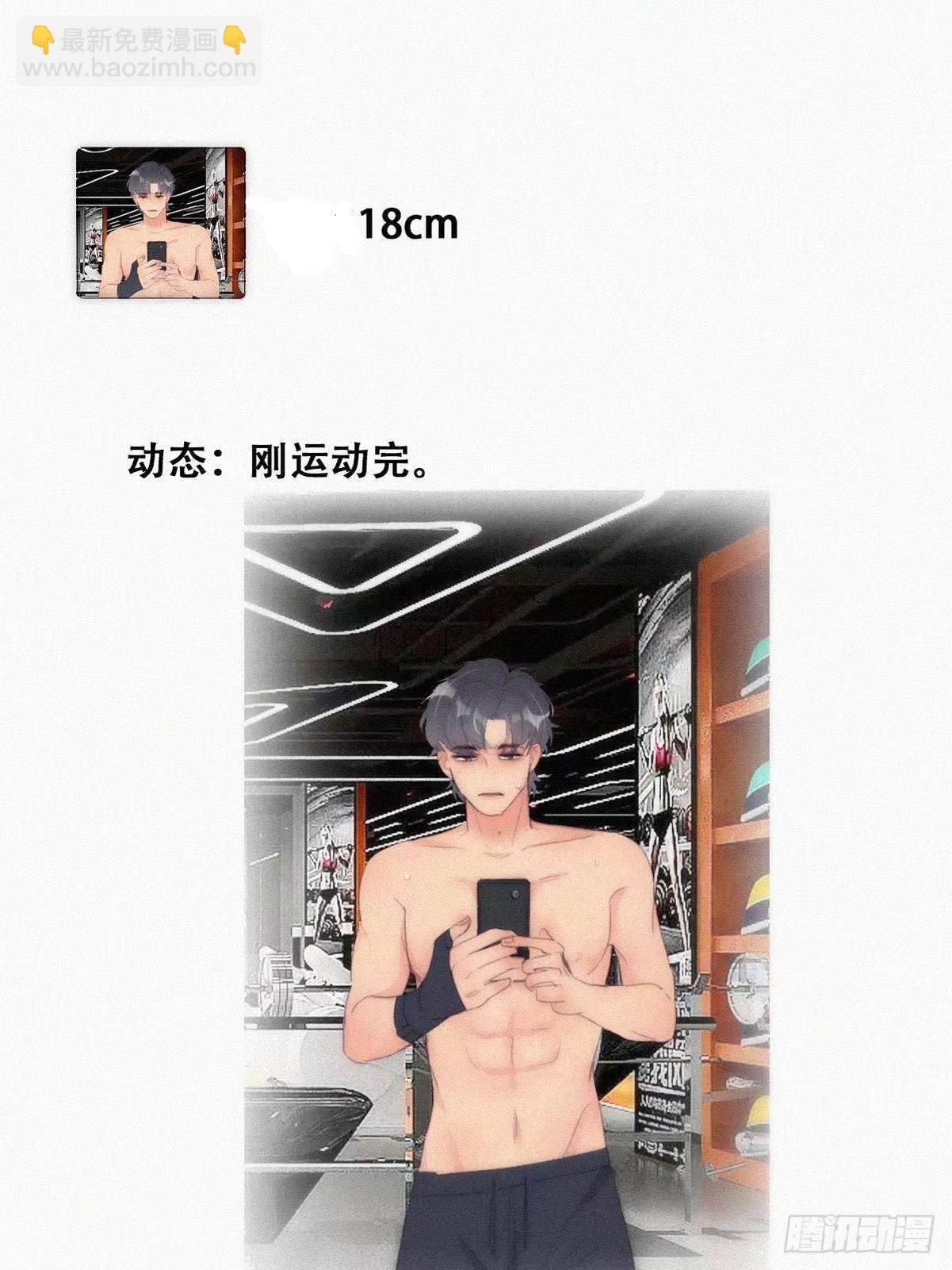 第220话 搞定岳父们
