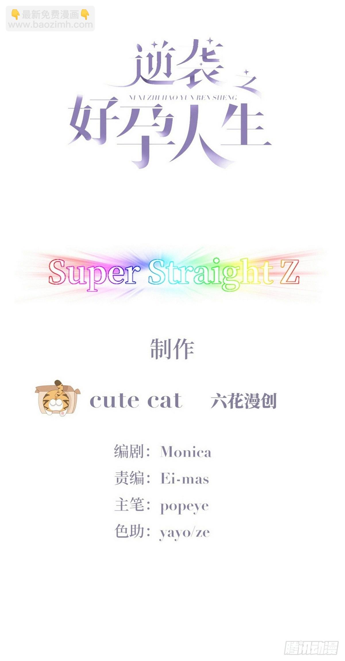 第221话 宣示主权