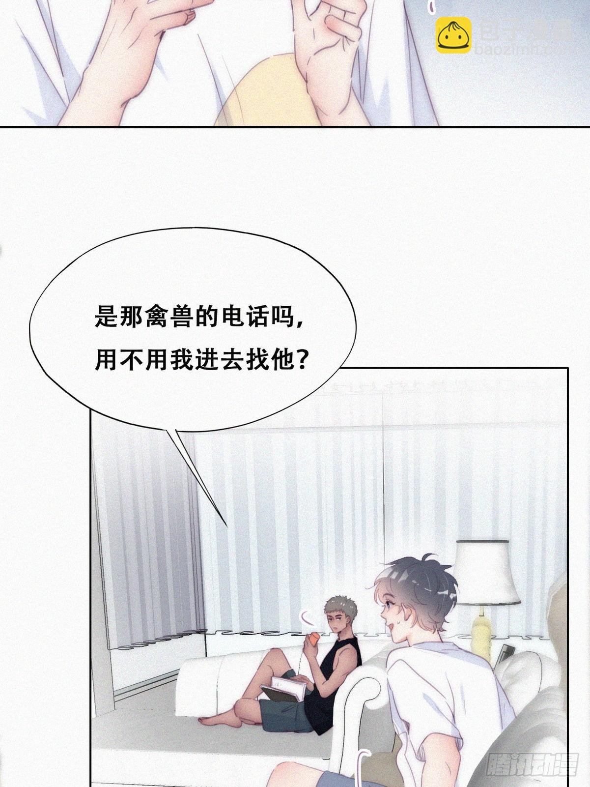 第221话 宣示主权