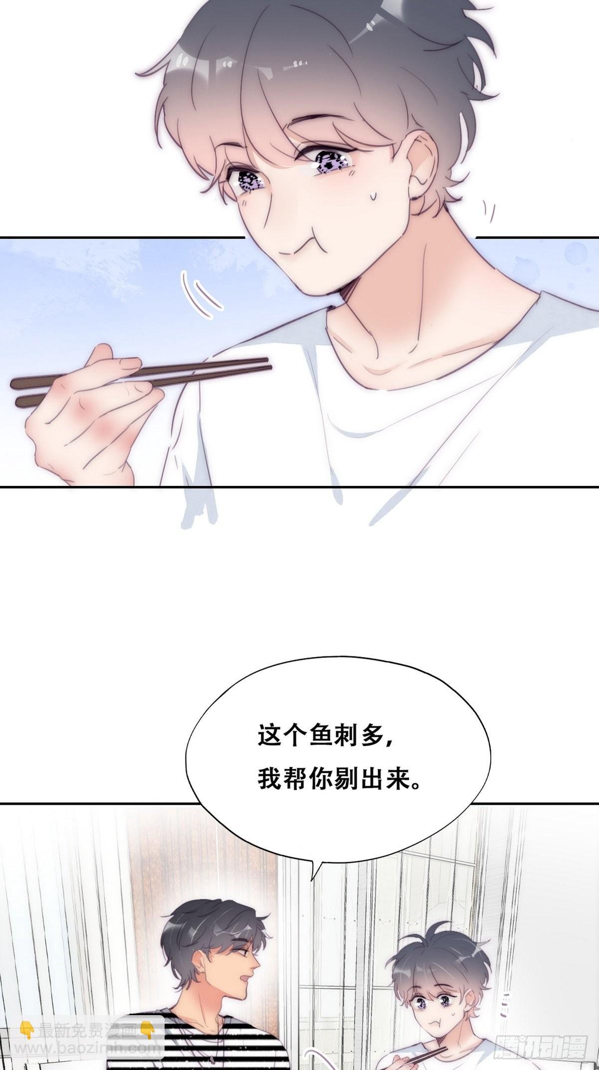 第221话 宣示主权