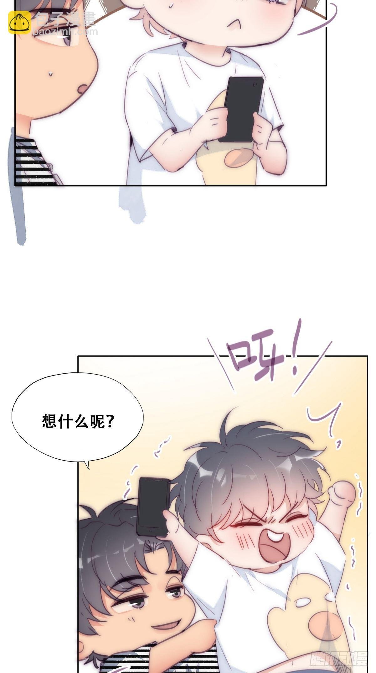 第221话 宣示主权