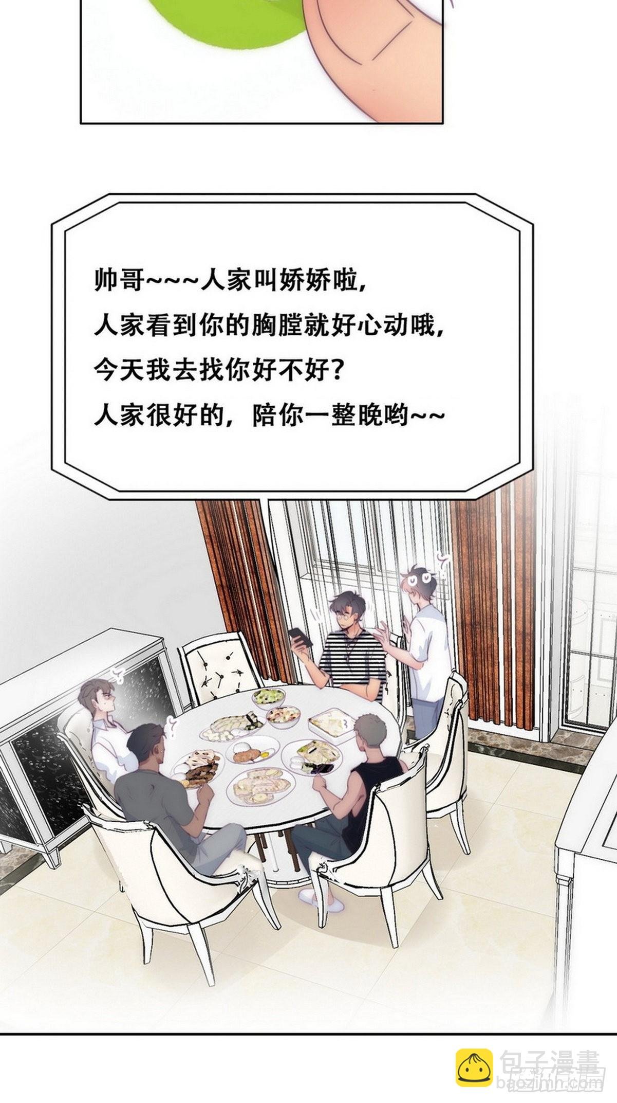 第221话 宣示主权