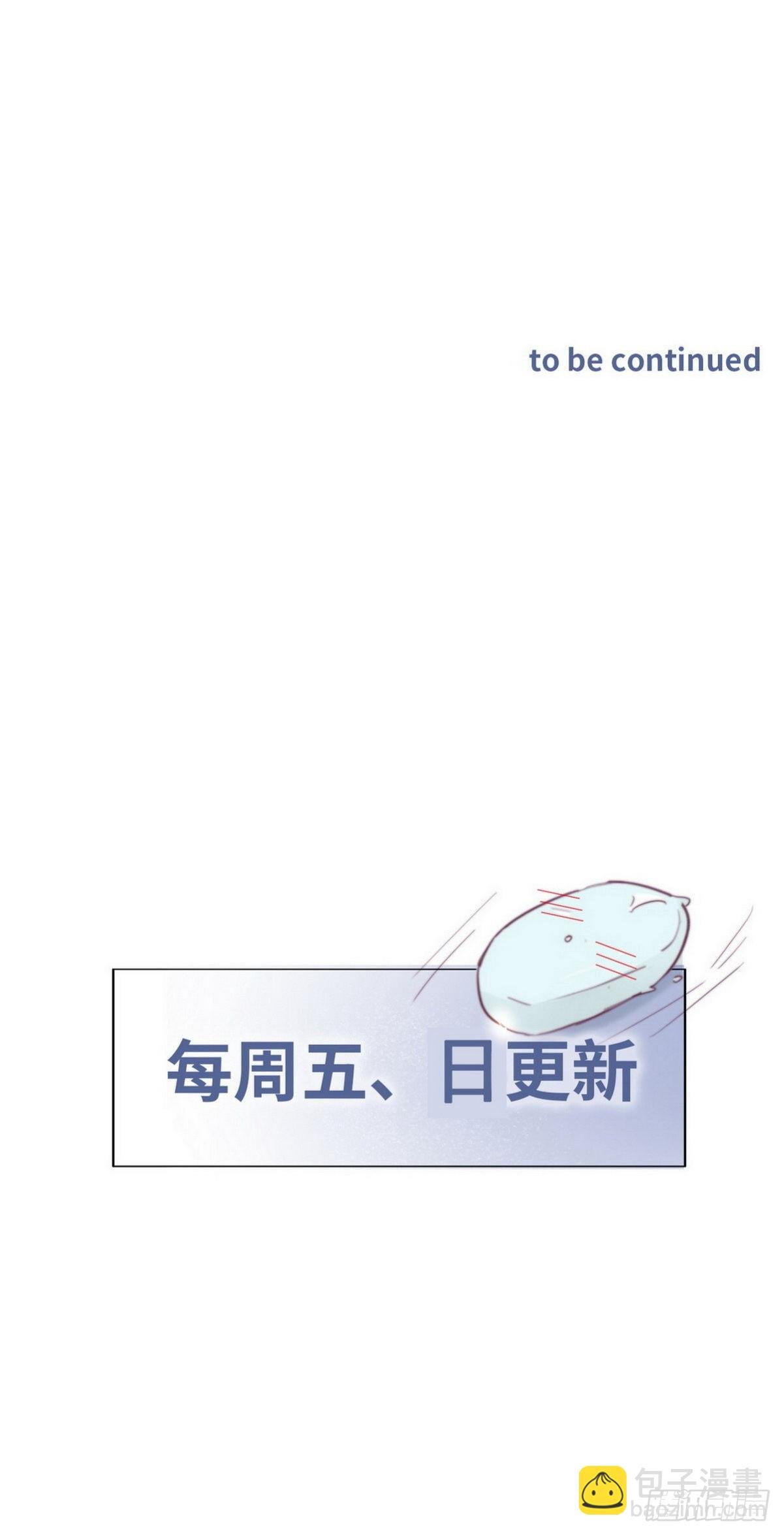 第221话 宣示主权