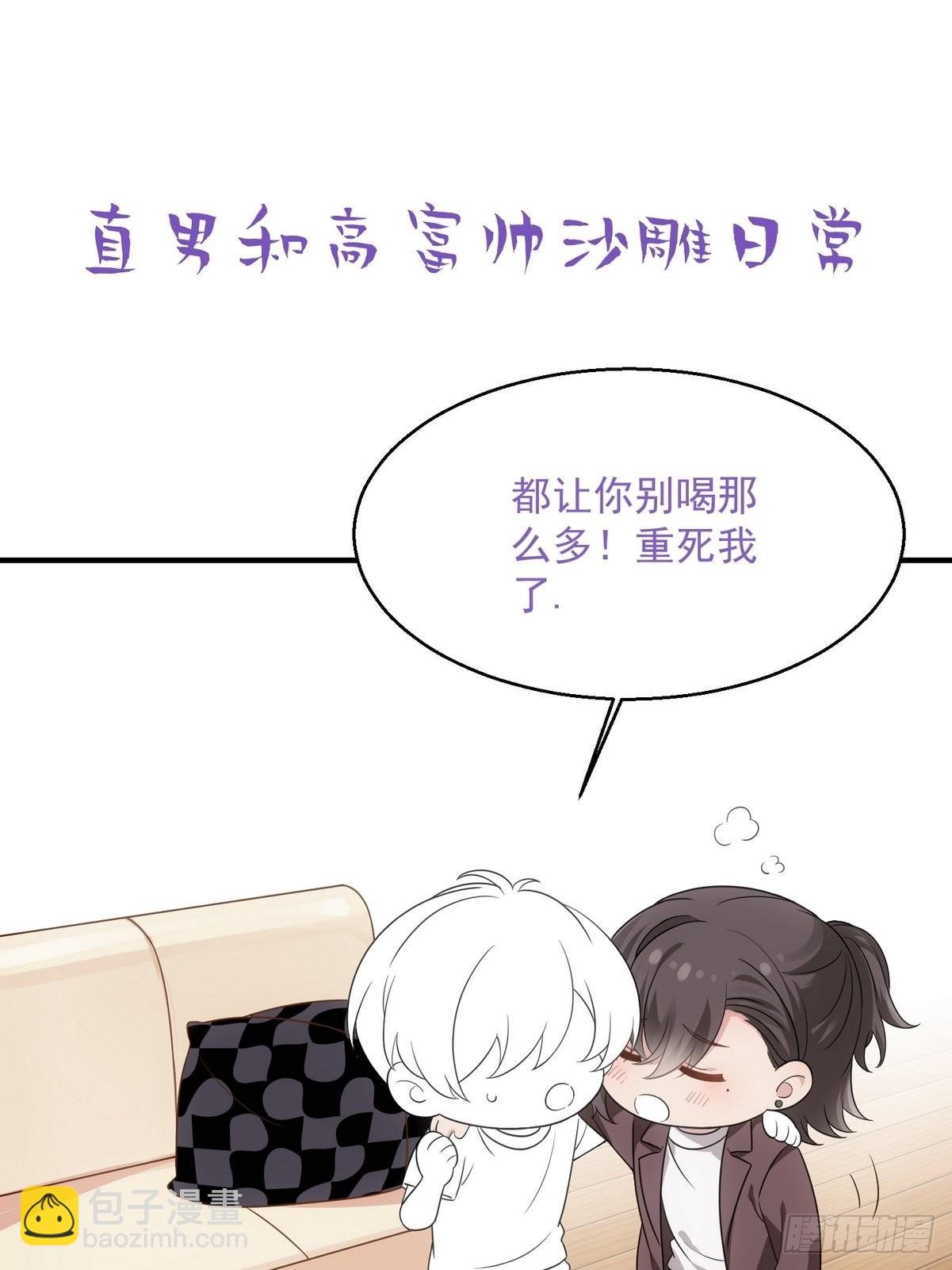 第221话 宣示主权