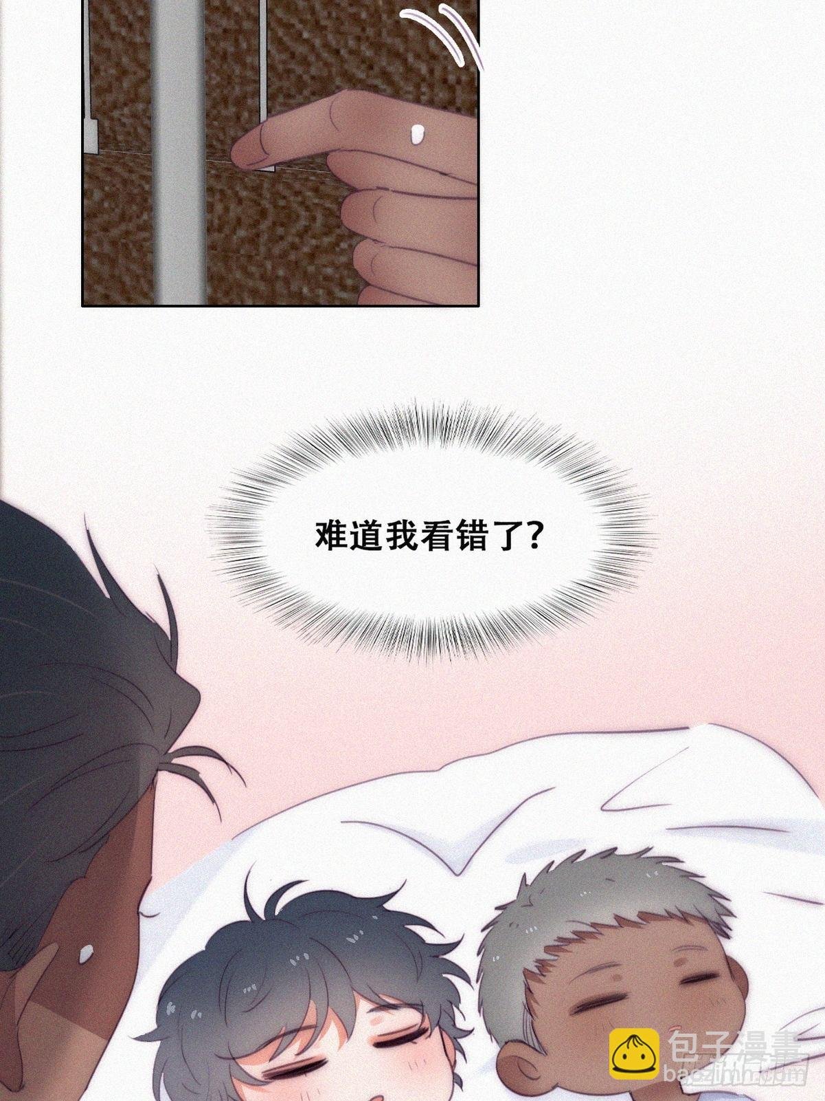 番外 窝窝和豆丁的小时候日常