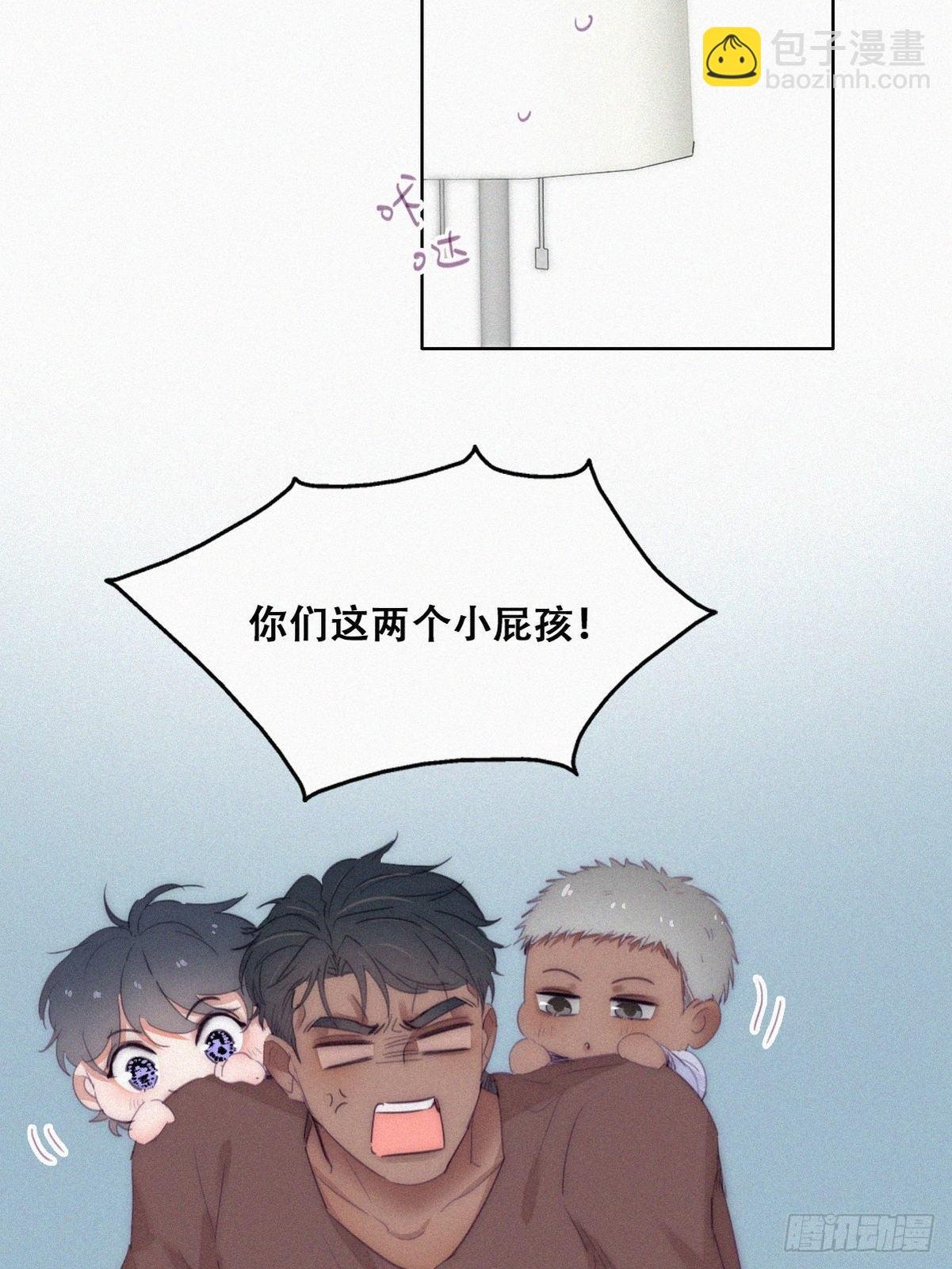 番外 窝窝和豆丁的小时候日常