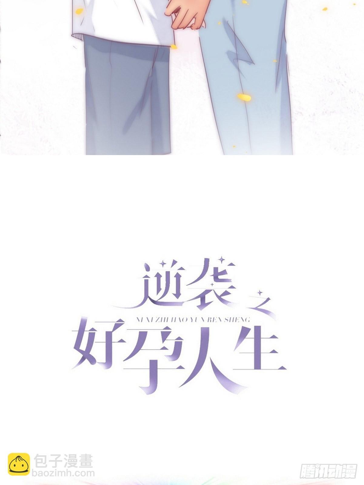 第222话 一吻定情