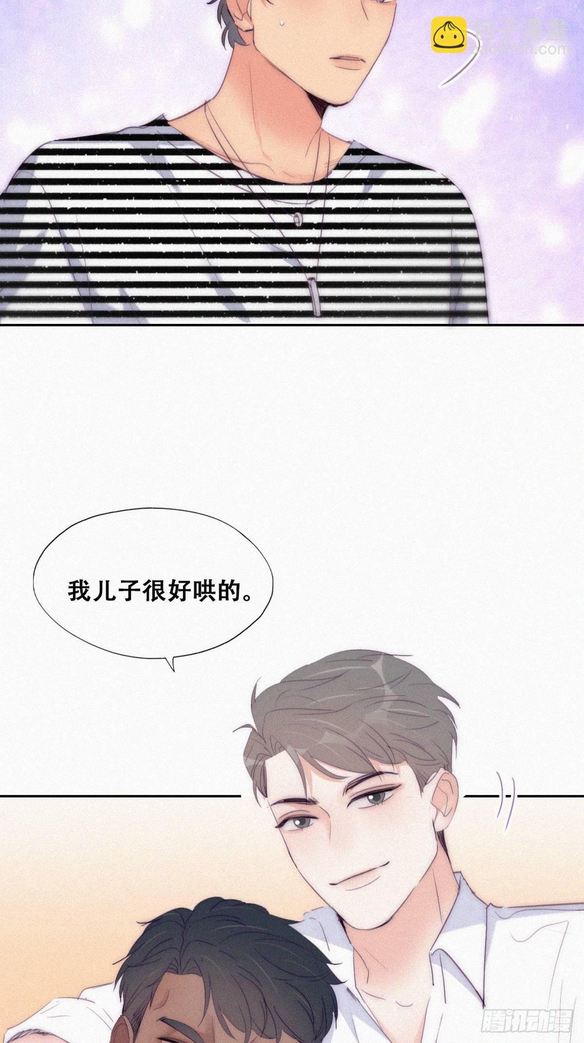 第222话 一吻定情
