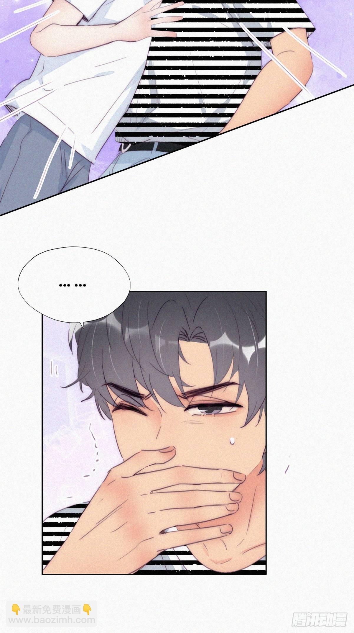 第222话 一吻定情