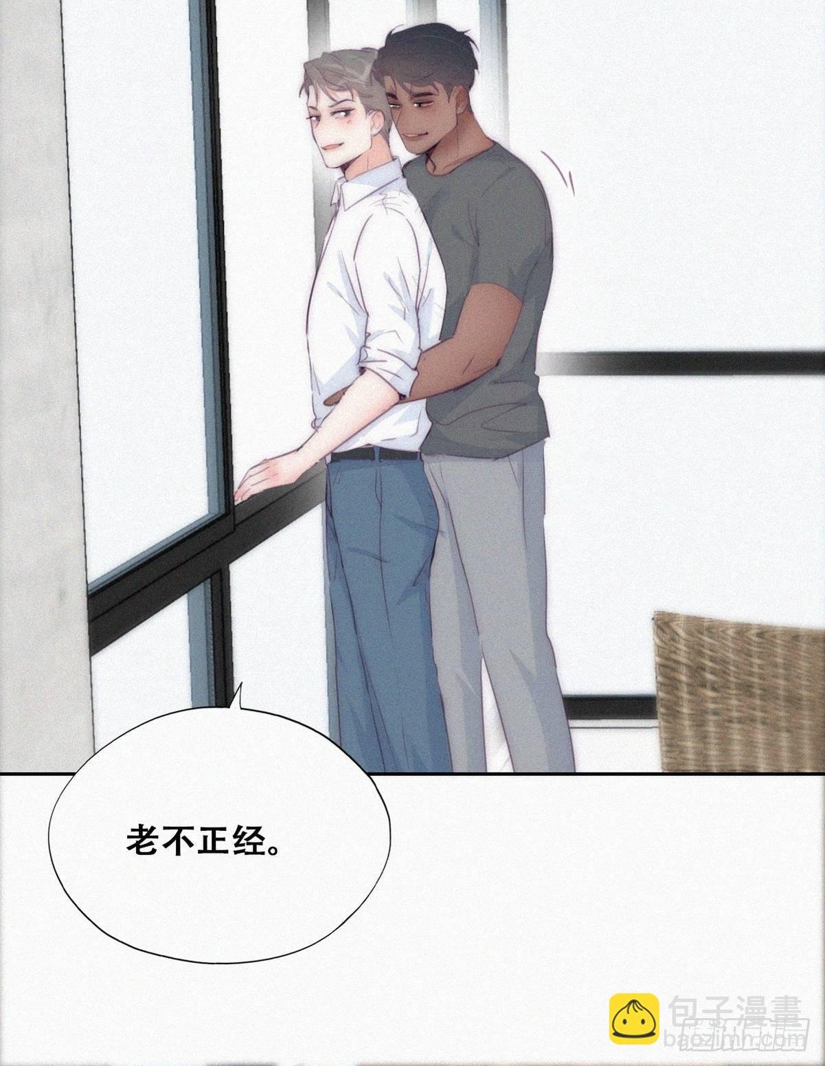 第222话 一吻定情