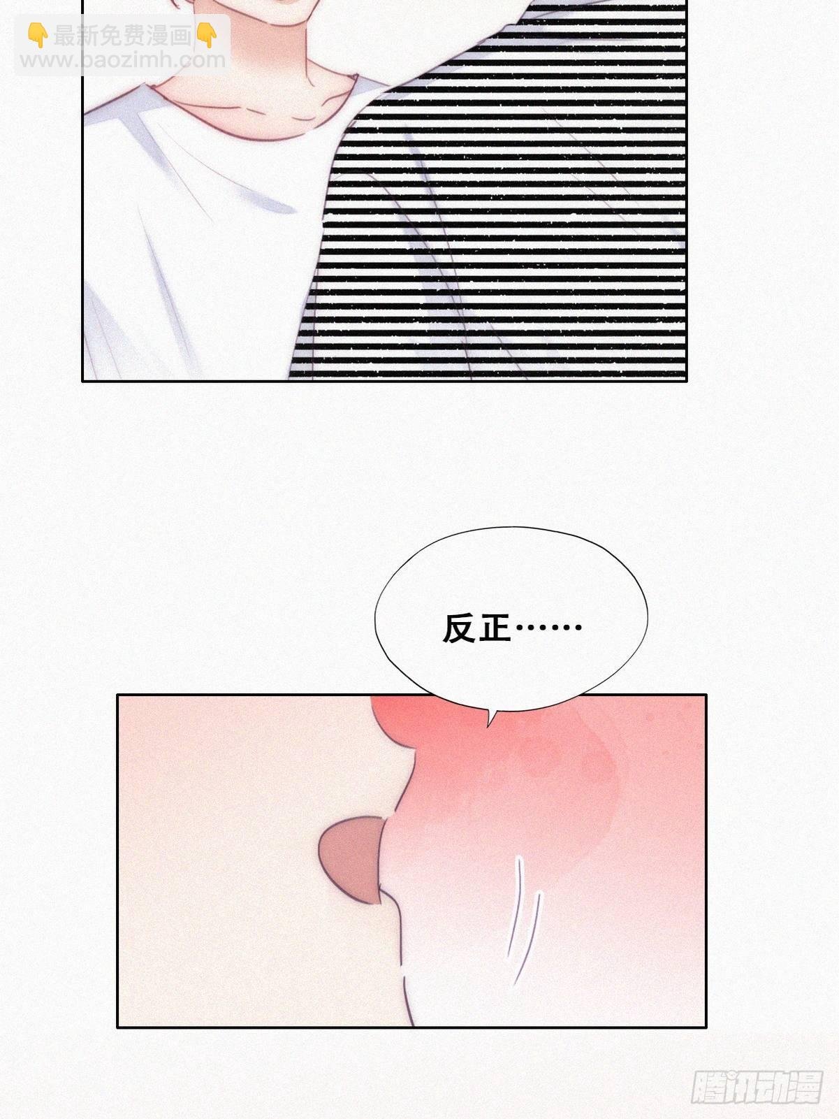 第222话 一吻定情