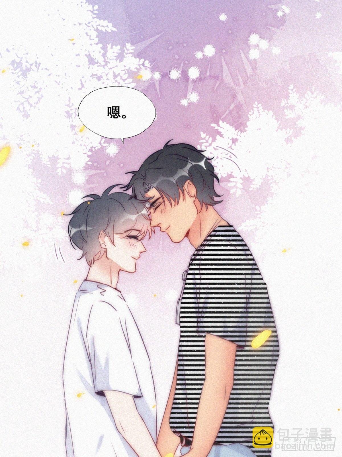 第222话 一吻定情