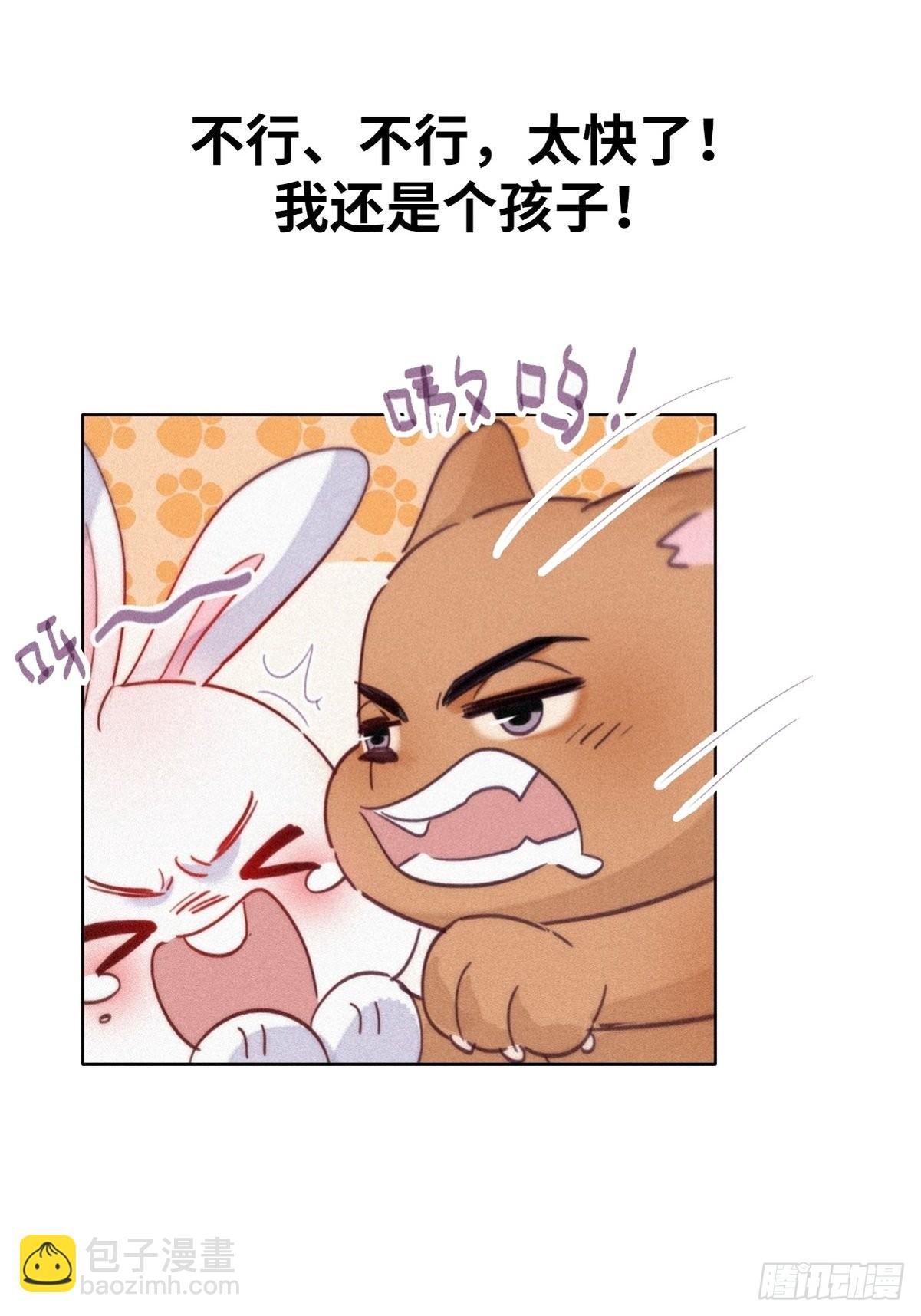 逆袭第二季 预热篇