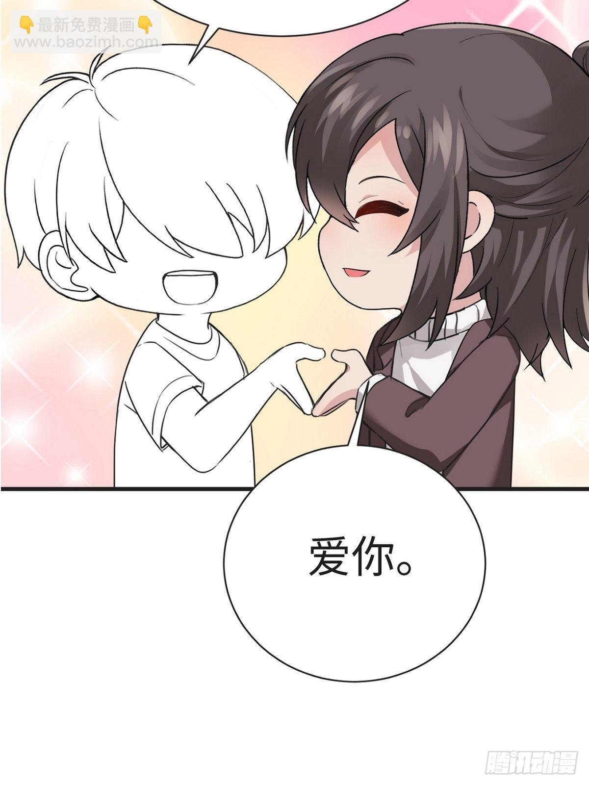 逆袭第二季 预热篇