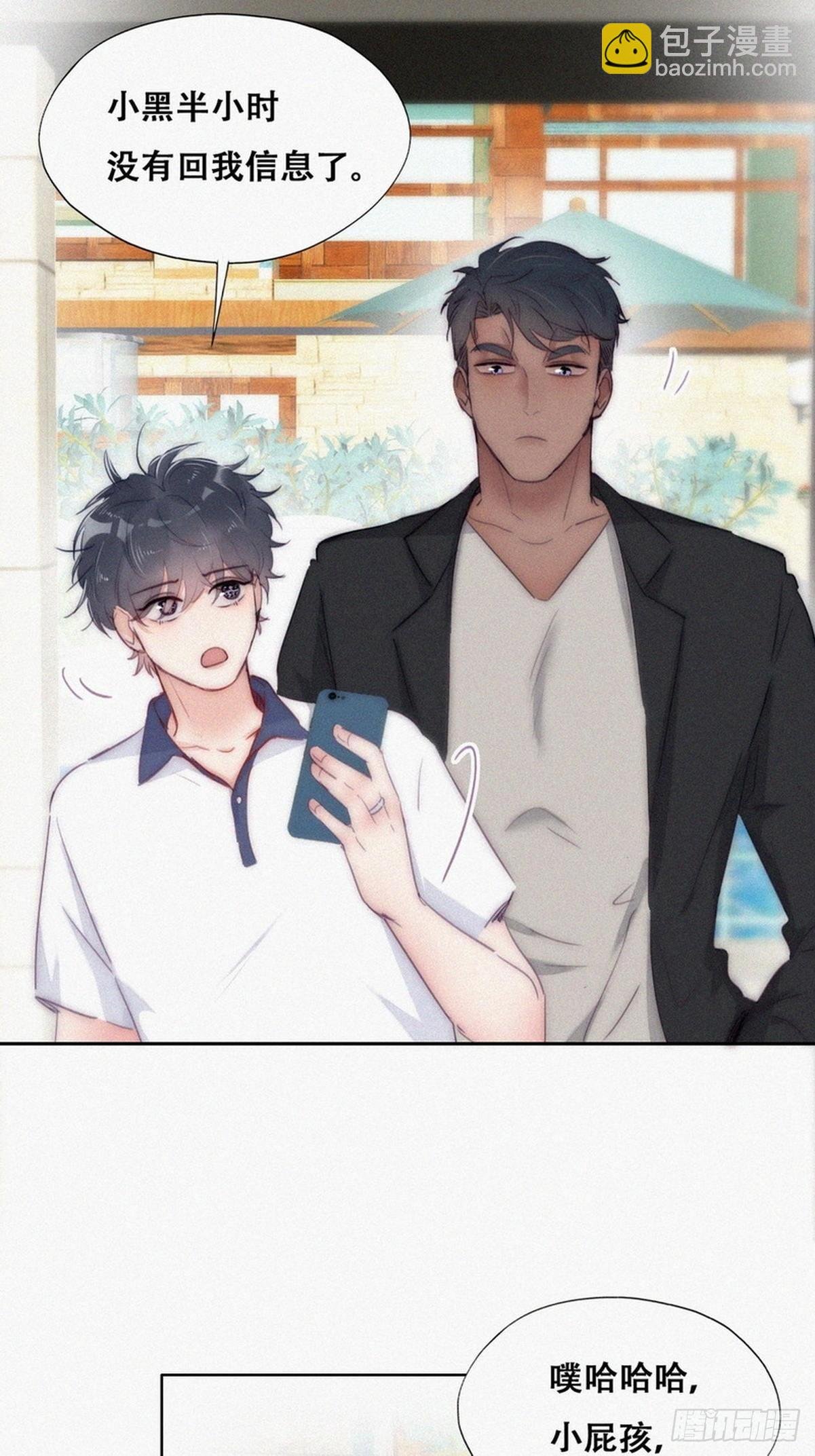 第二季 第1话 恋爱第一天