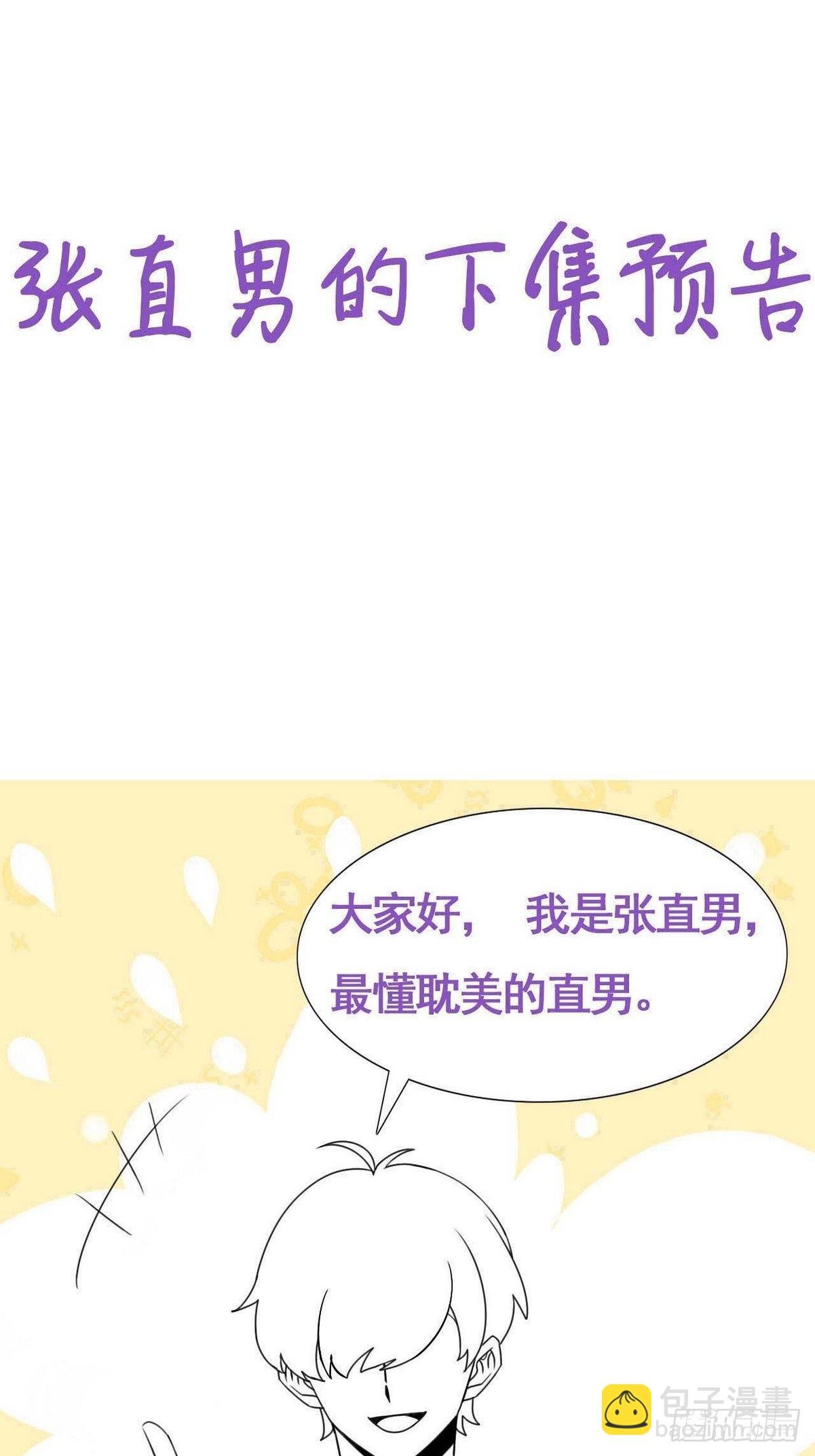 小番外 辞年的自拍