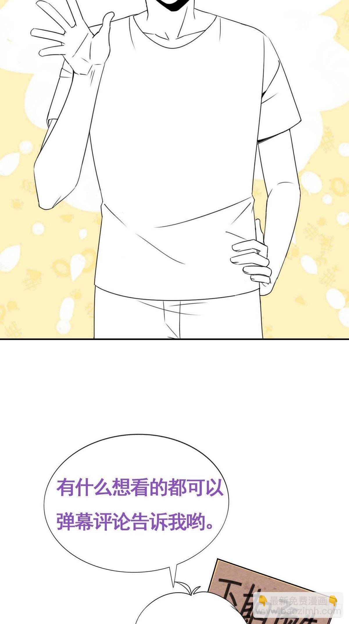 小番外 辞年的自拍