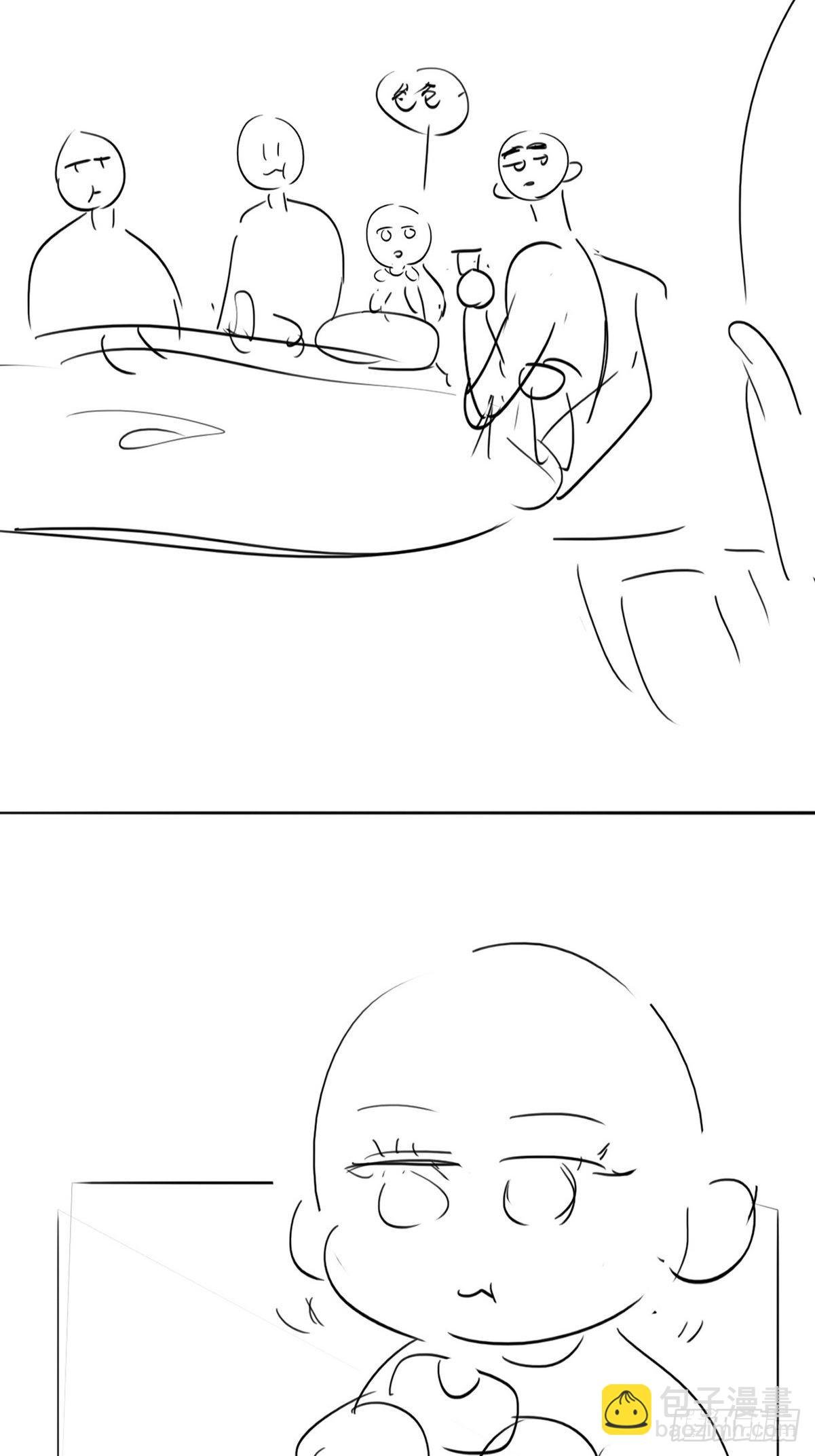 小番外 辞年的自拍