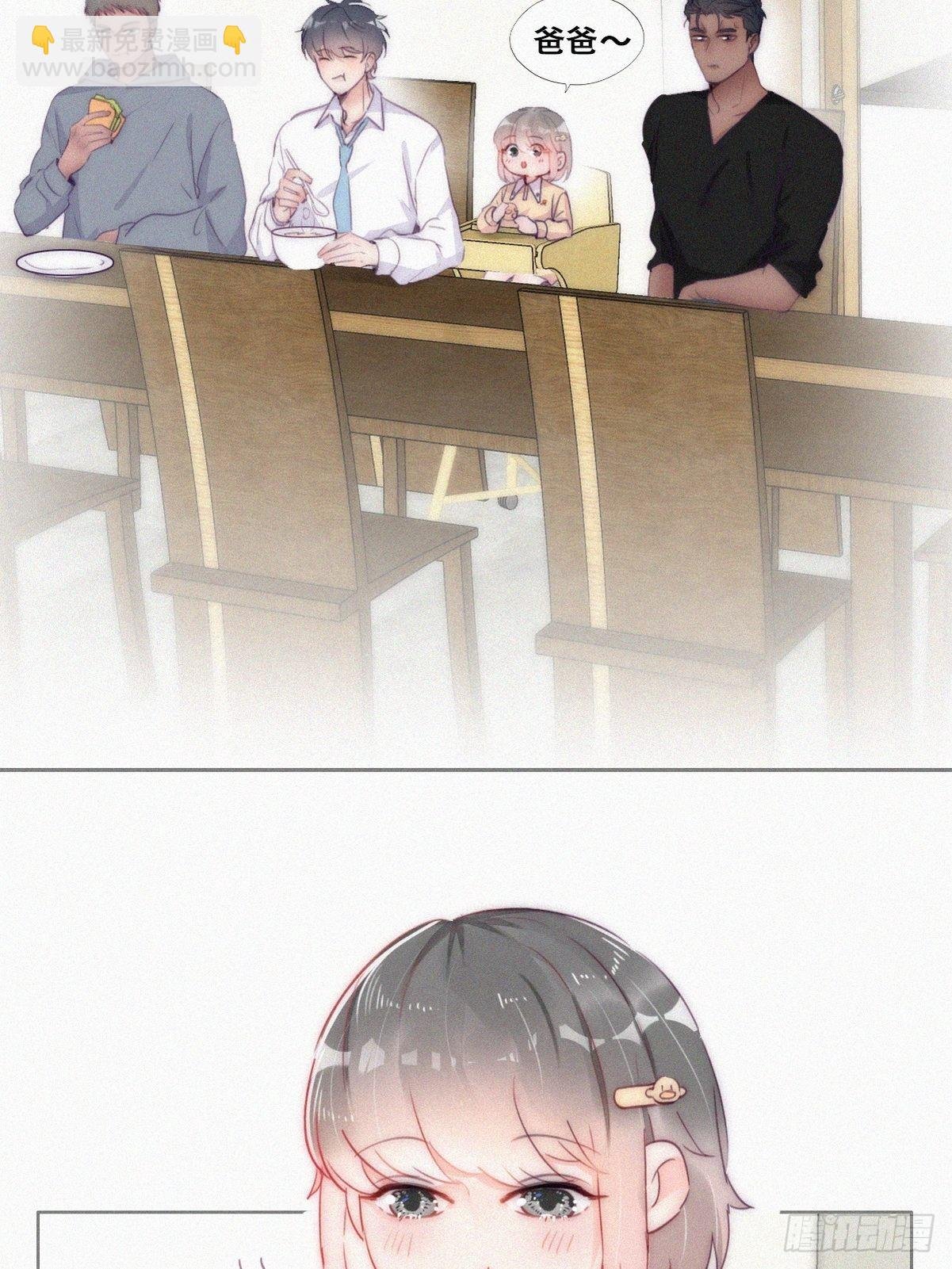 第二季 第2话 消失的四年