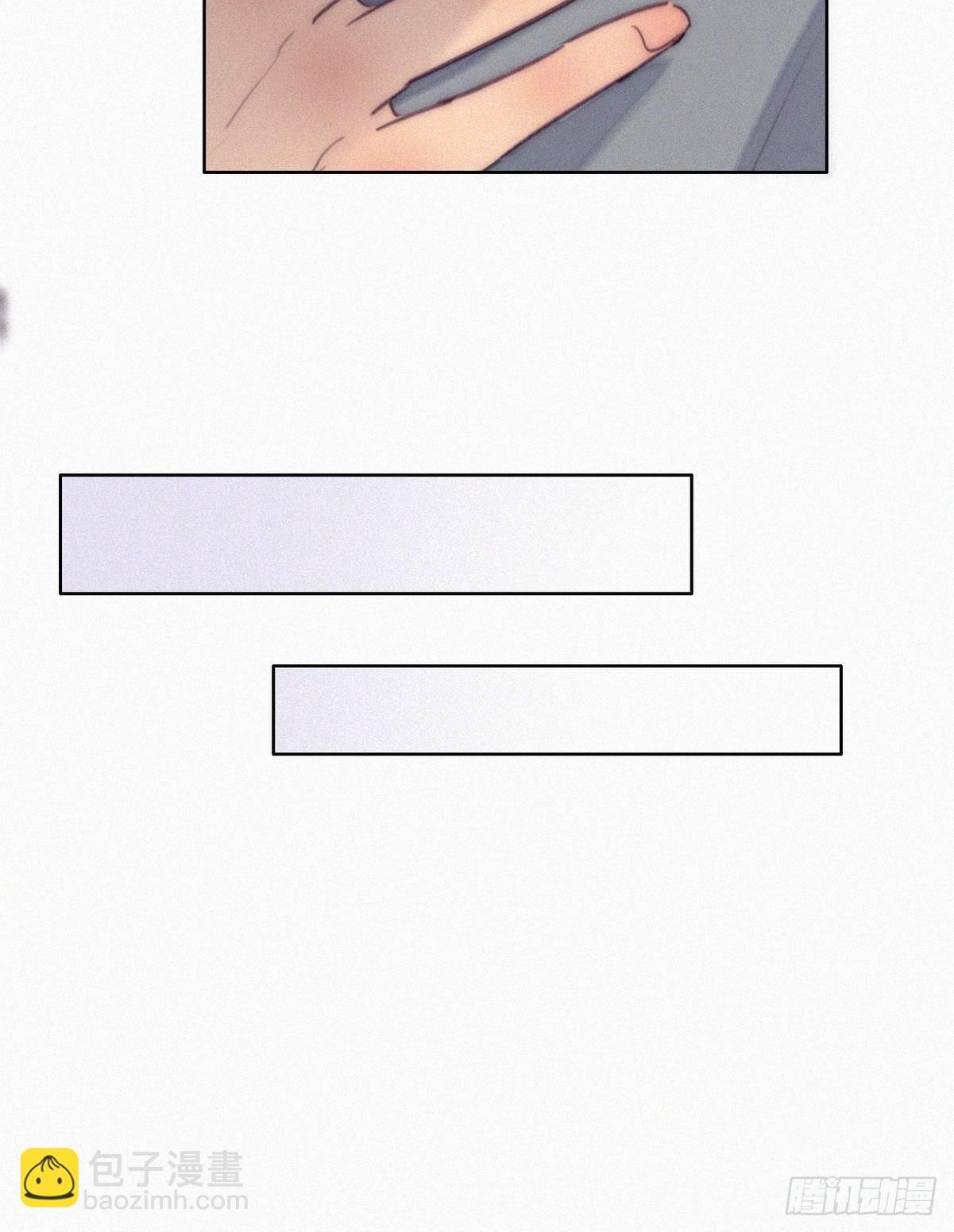 第二季 第3话 被赶走