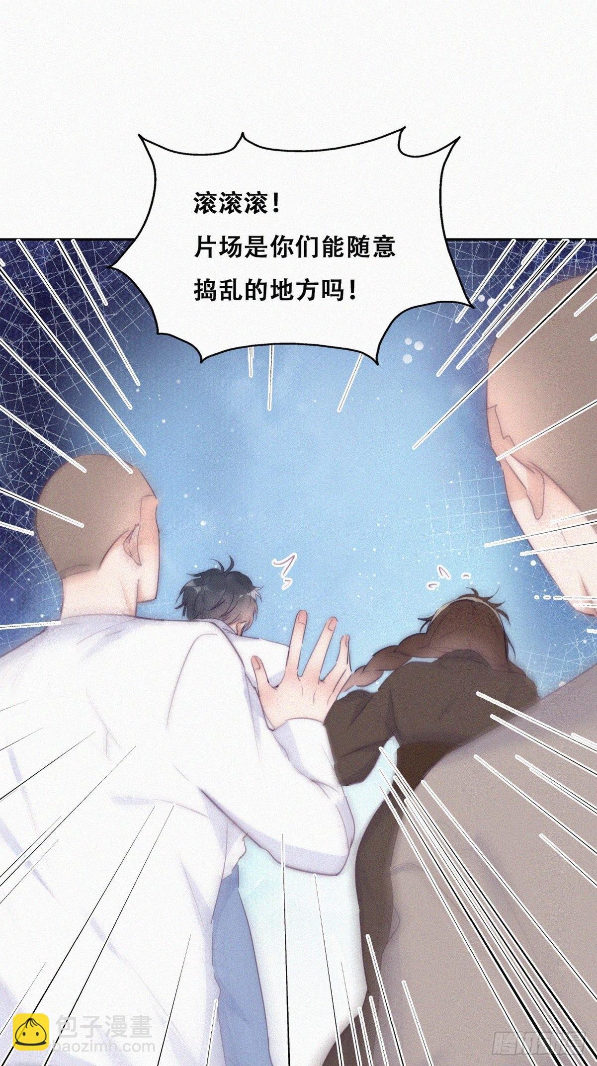 第二季 第3话 被赶走
