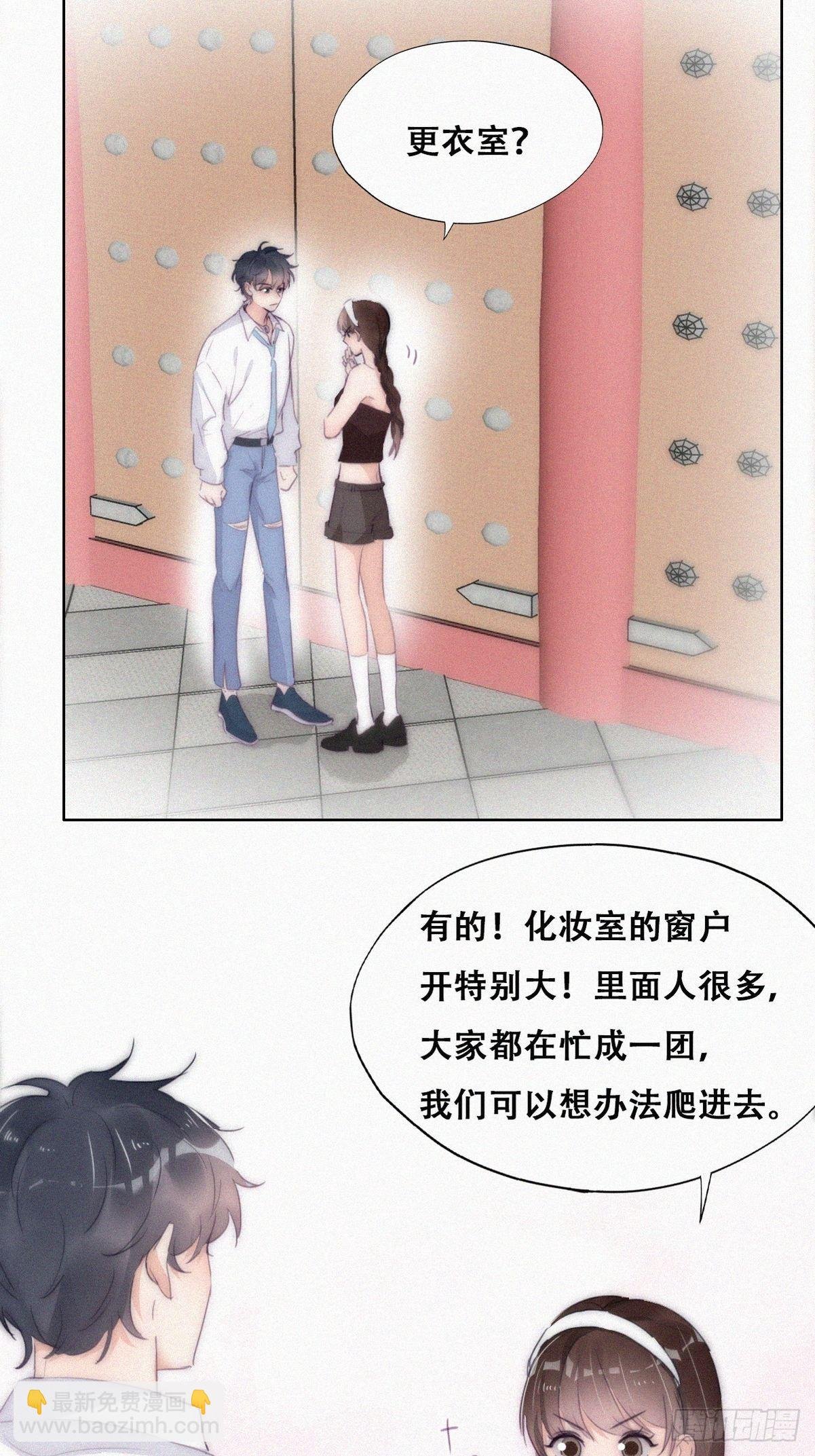 第二季 第4话 认错人
