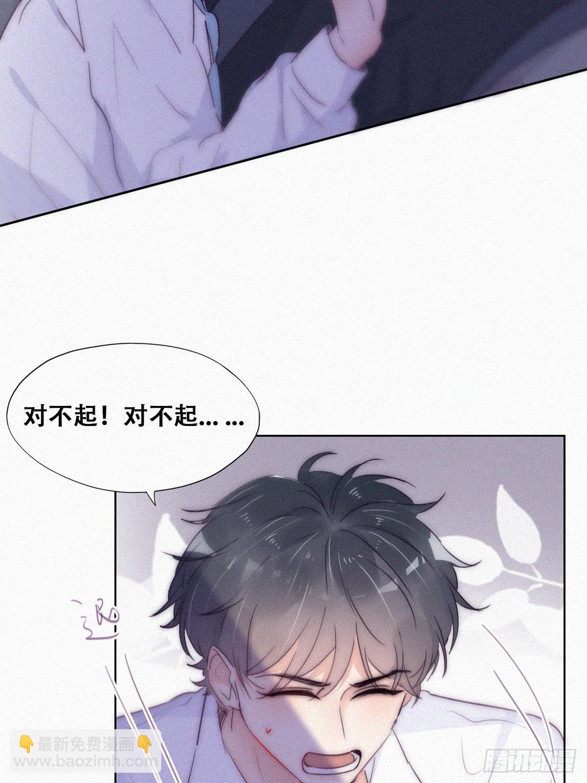 第二季 第4话 认错人
