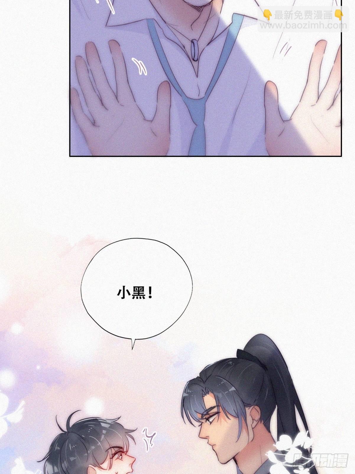 第二季 第4话 认错人