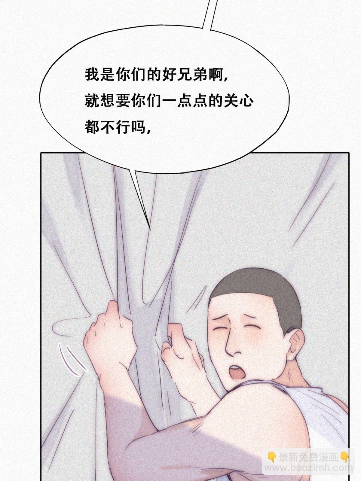 第二季 第4话 认错人
