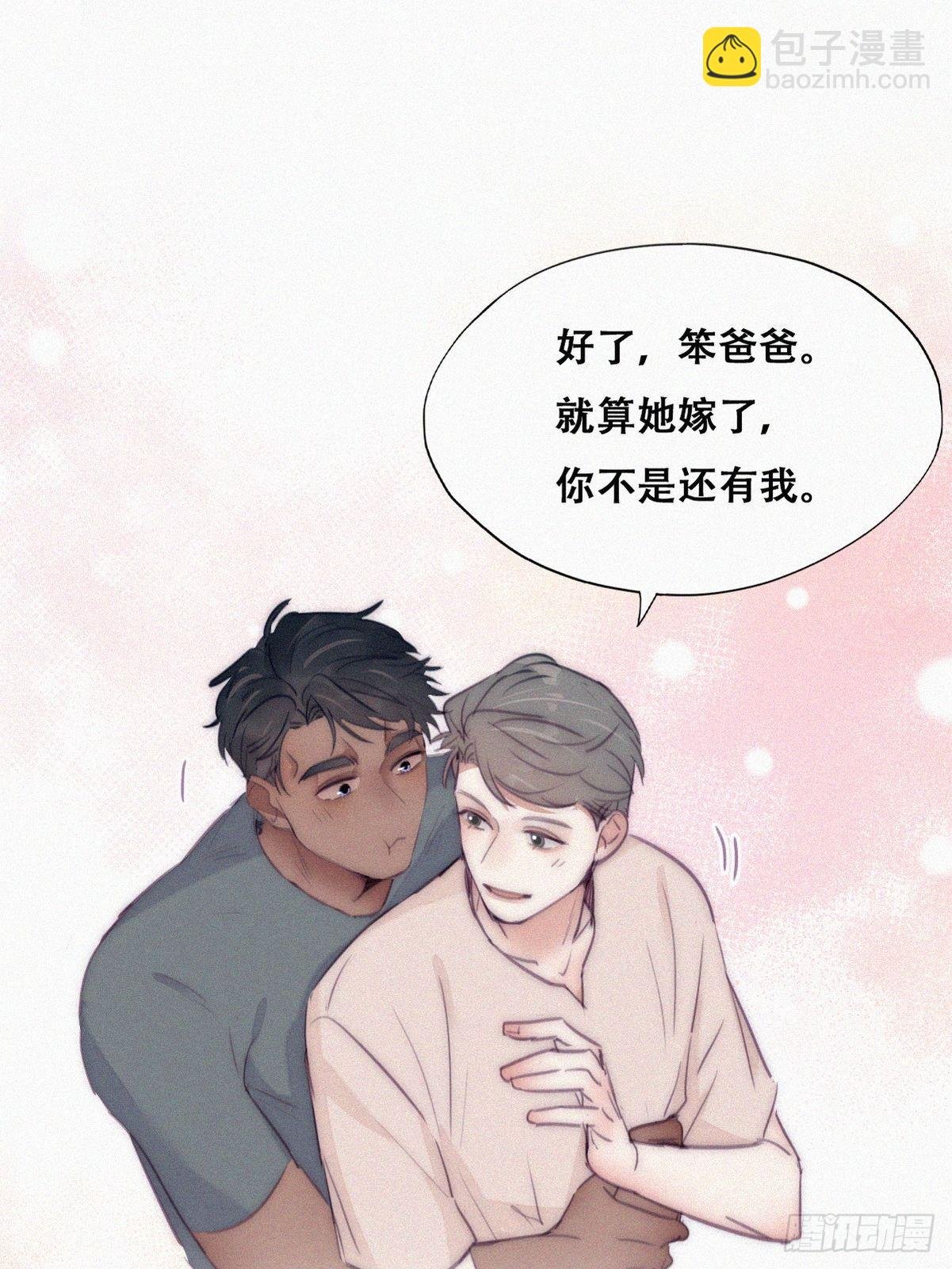 第二季 第5话 另一个小黑