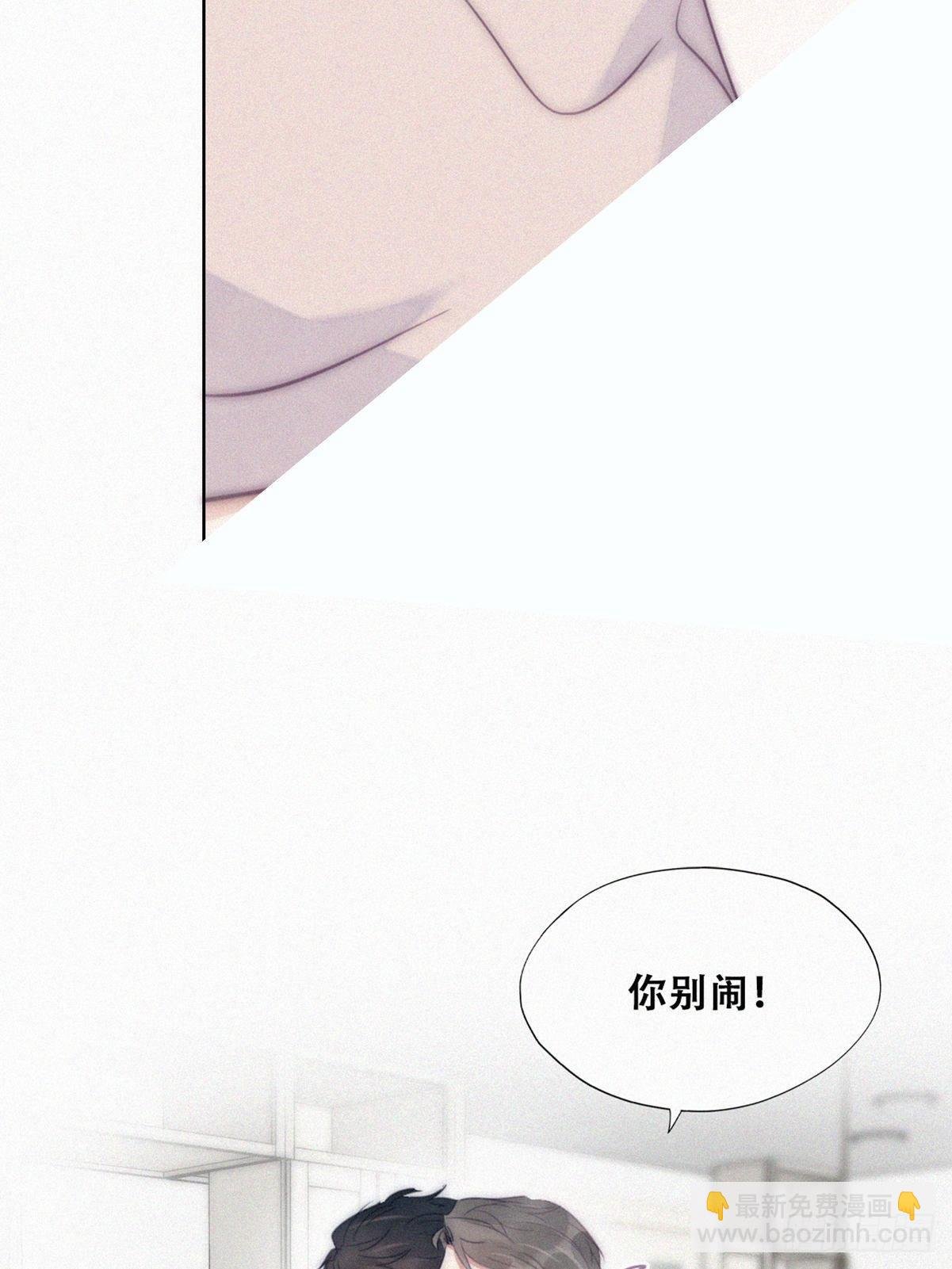 第二季 第5话 另一个小黑