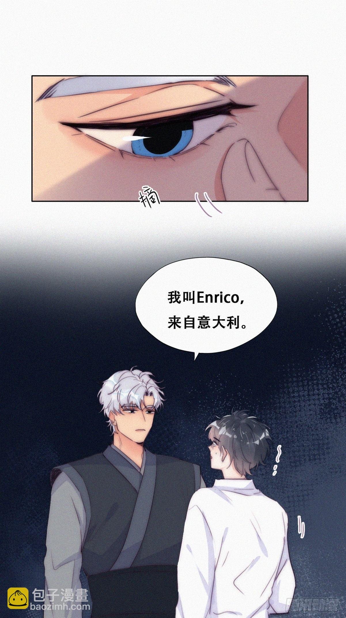 第二季 第5话 另一个小黑