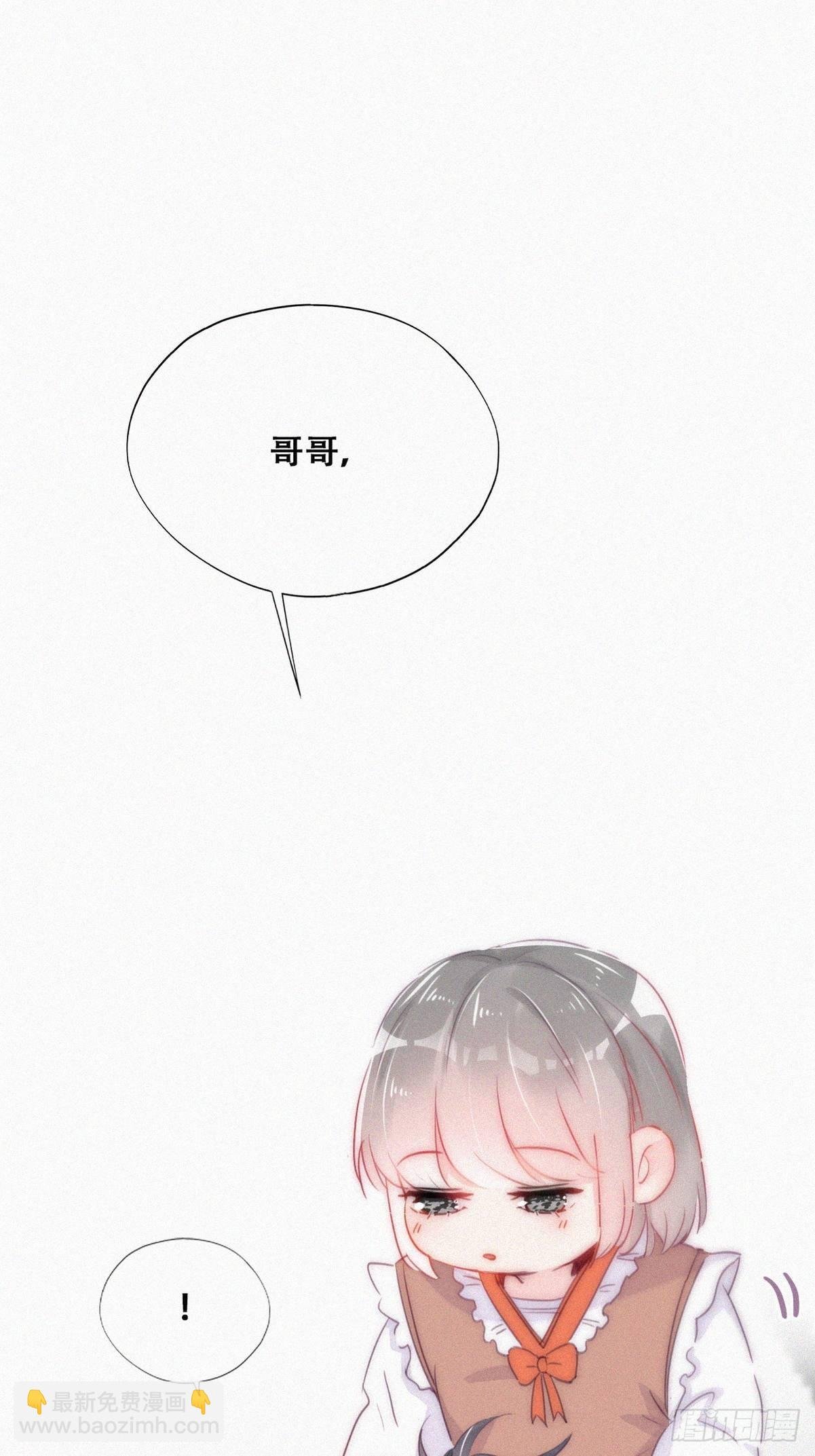 第二季 第5话 另一个小黑
