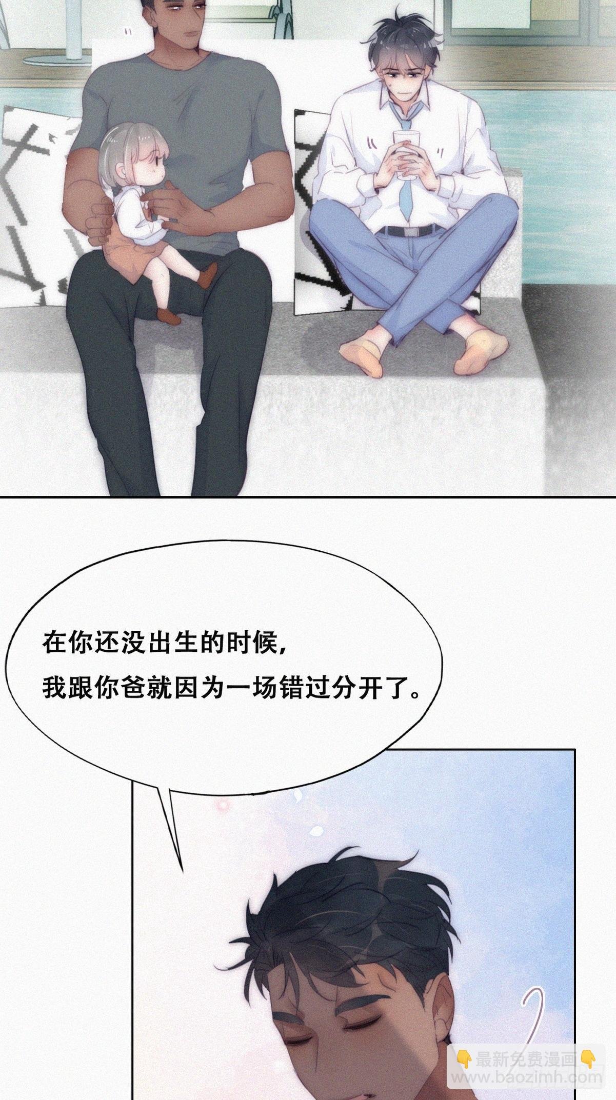 第二季 第5话 另一个小黑