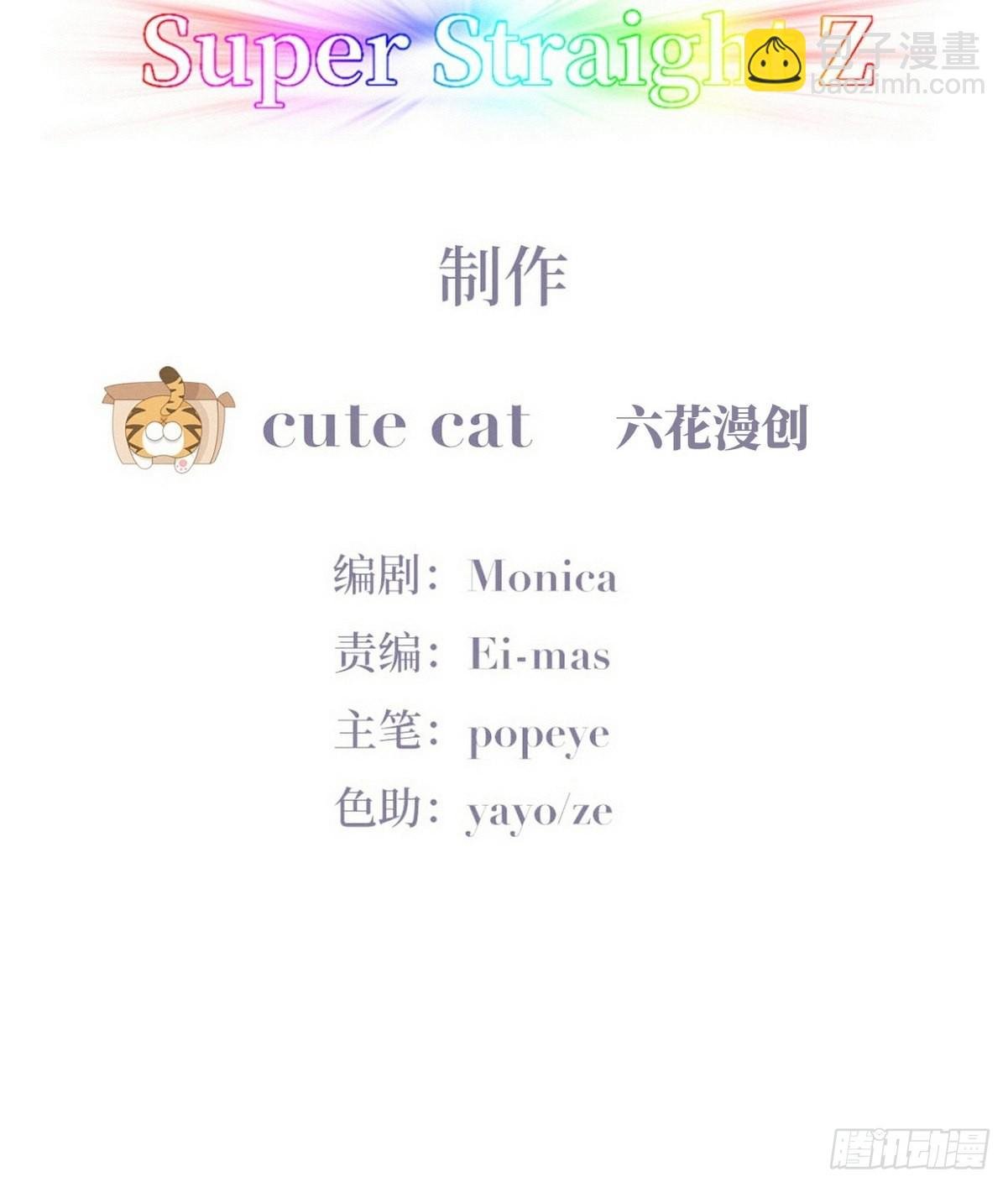 第二季 第6话 小黑的秘密