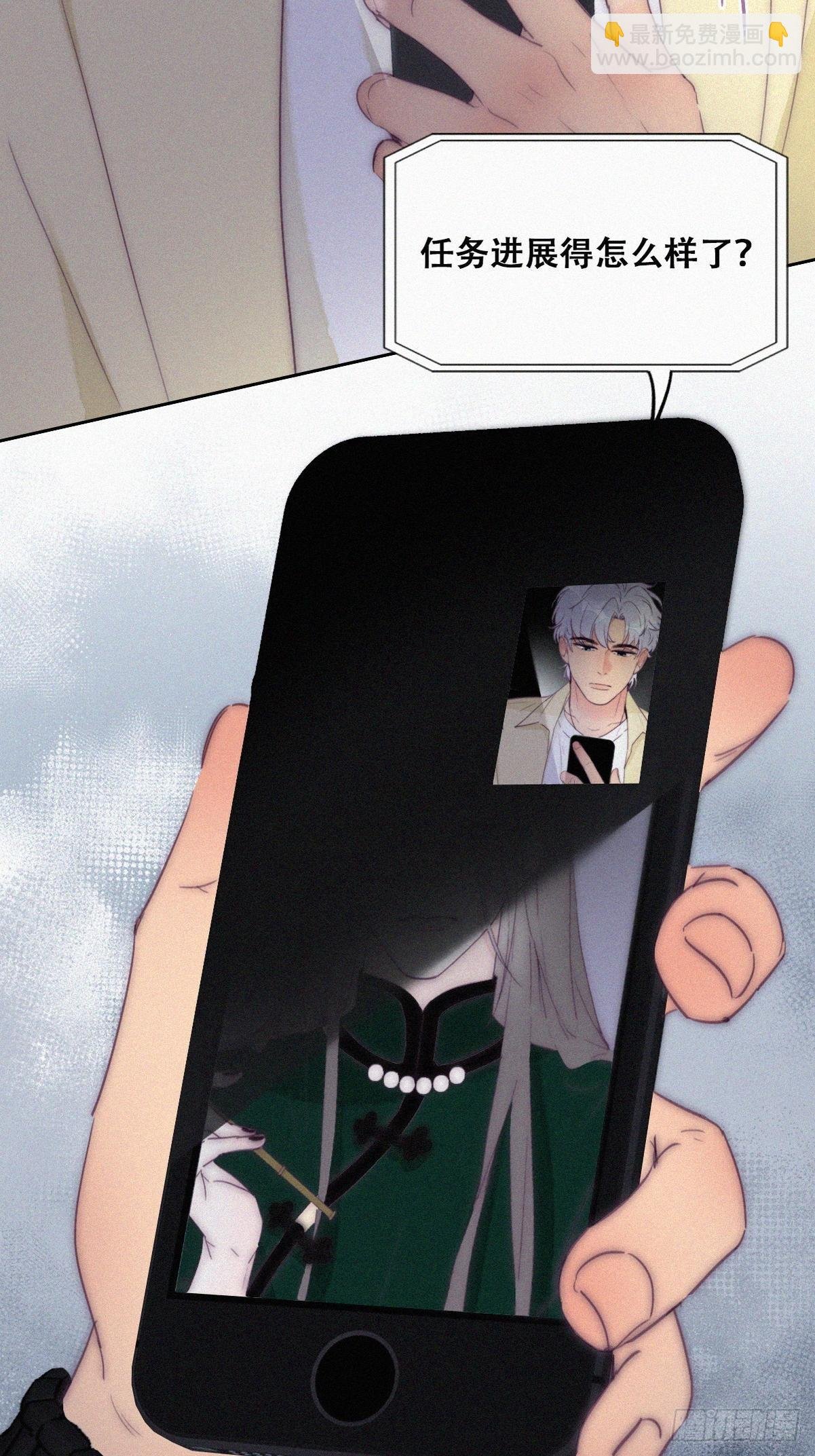 第二季 第6话 小黑的秘密