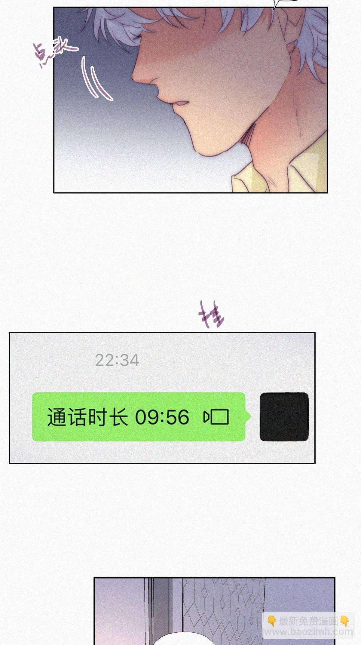 第二季 第6话 小黑的秘密