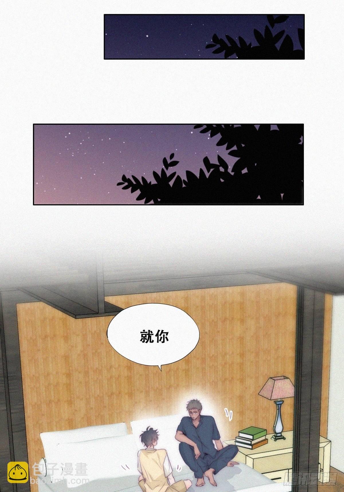 第二季 第6话 小黑的秘密