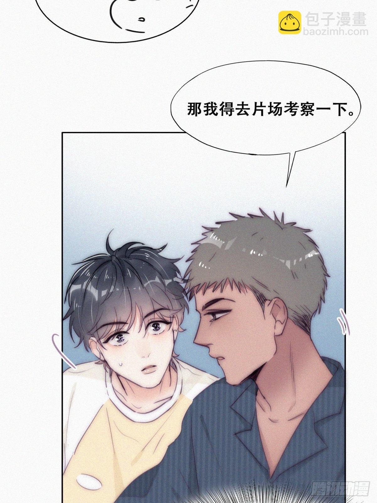 第二季 第6话 小黑的秘密
