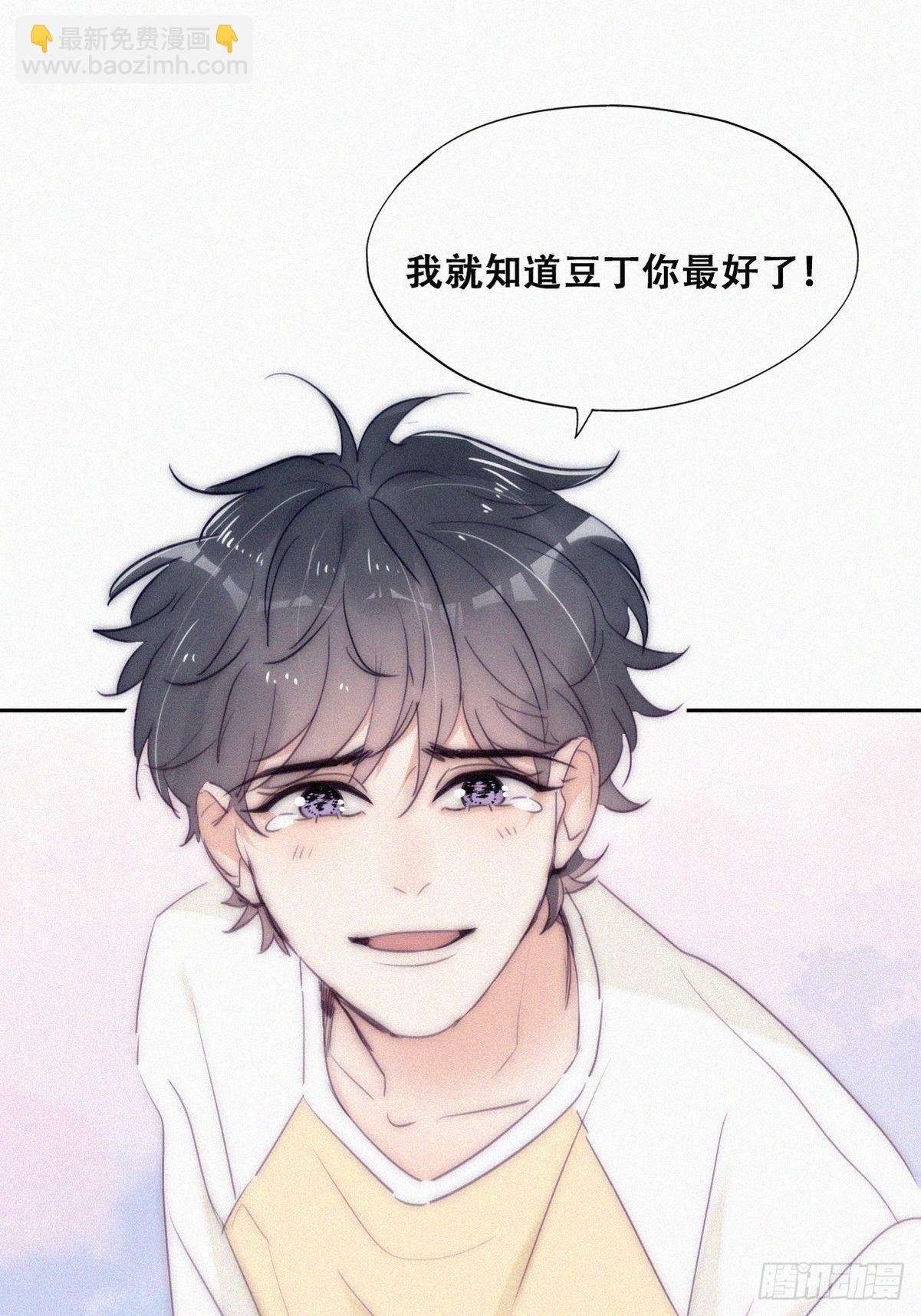 第二季 第6话 小黑的秘密