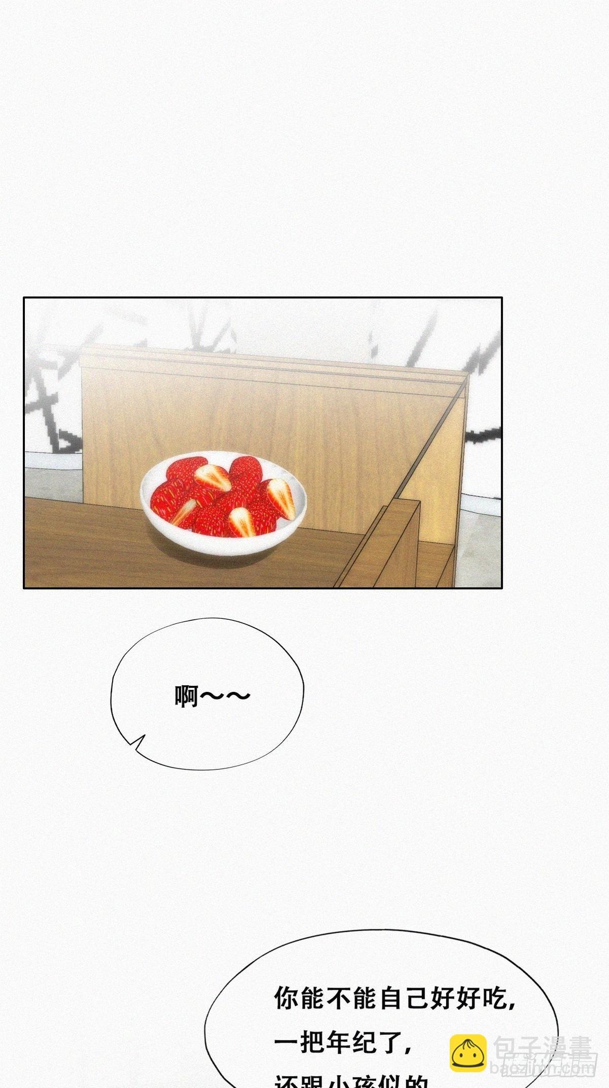 第二季 第7话 指名男主角