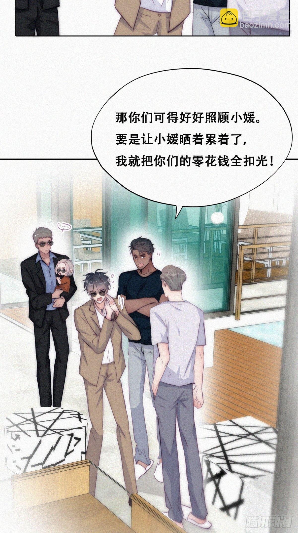 第二季 第7话 指名男主角
