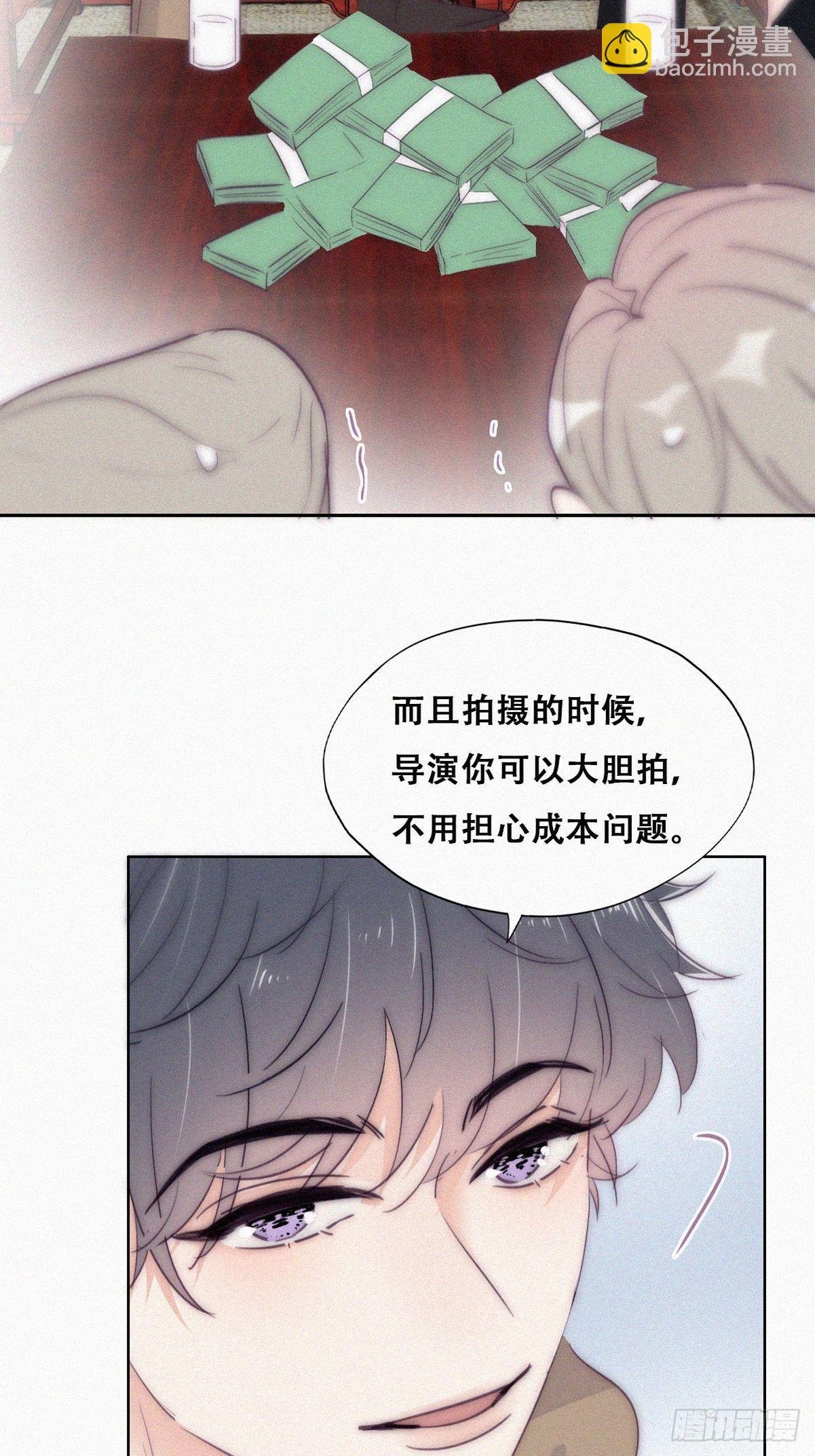 第二季 第7话 指名男主角