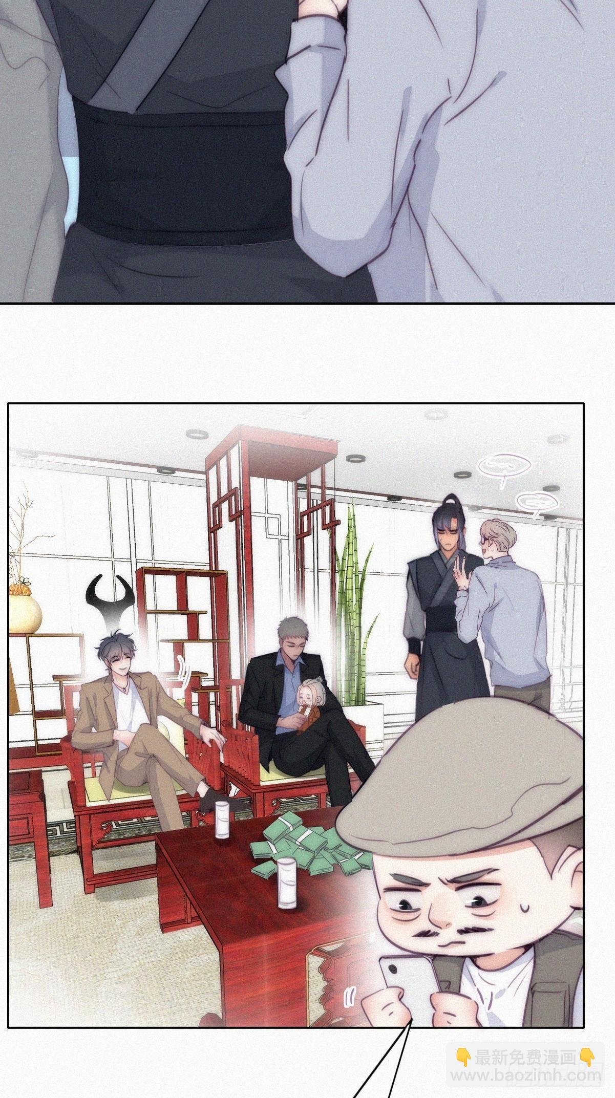 第二季 第8话 成为金主爸爸