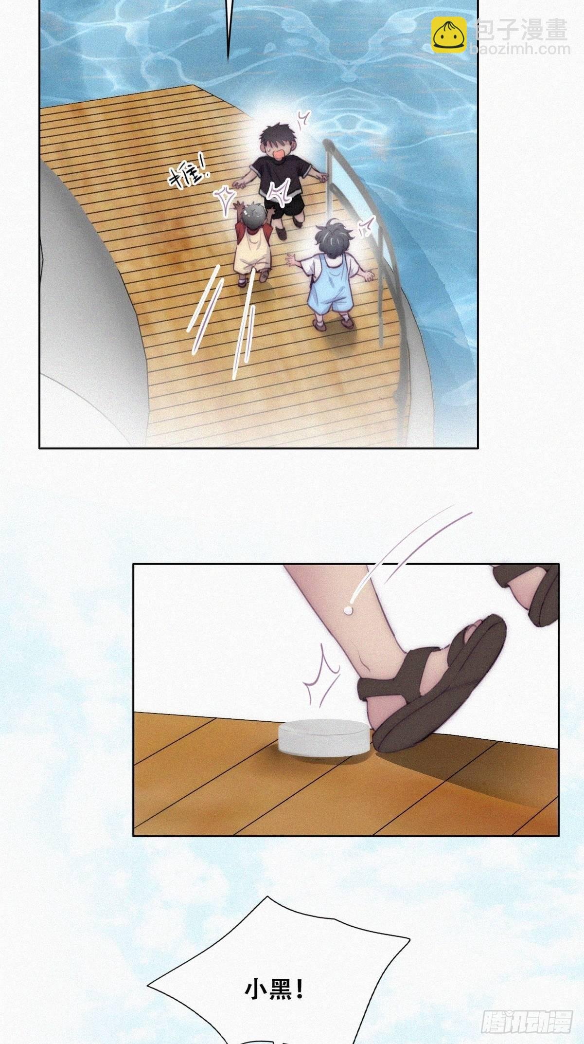 第二季 第8话 成为金主爸爸