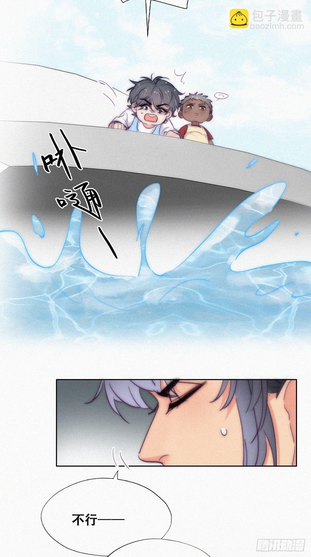 第二季 第8话 成为金主爸爸