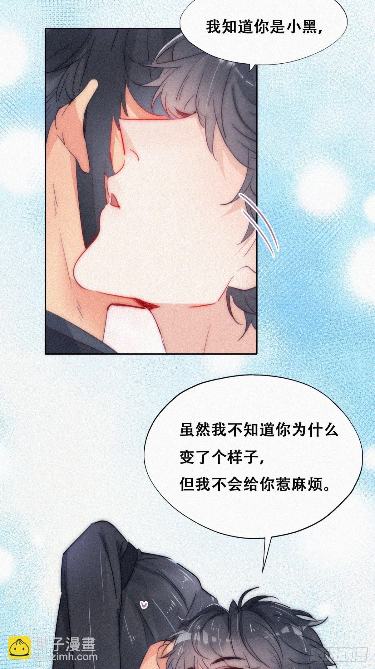 第二季 第9话 潜规则