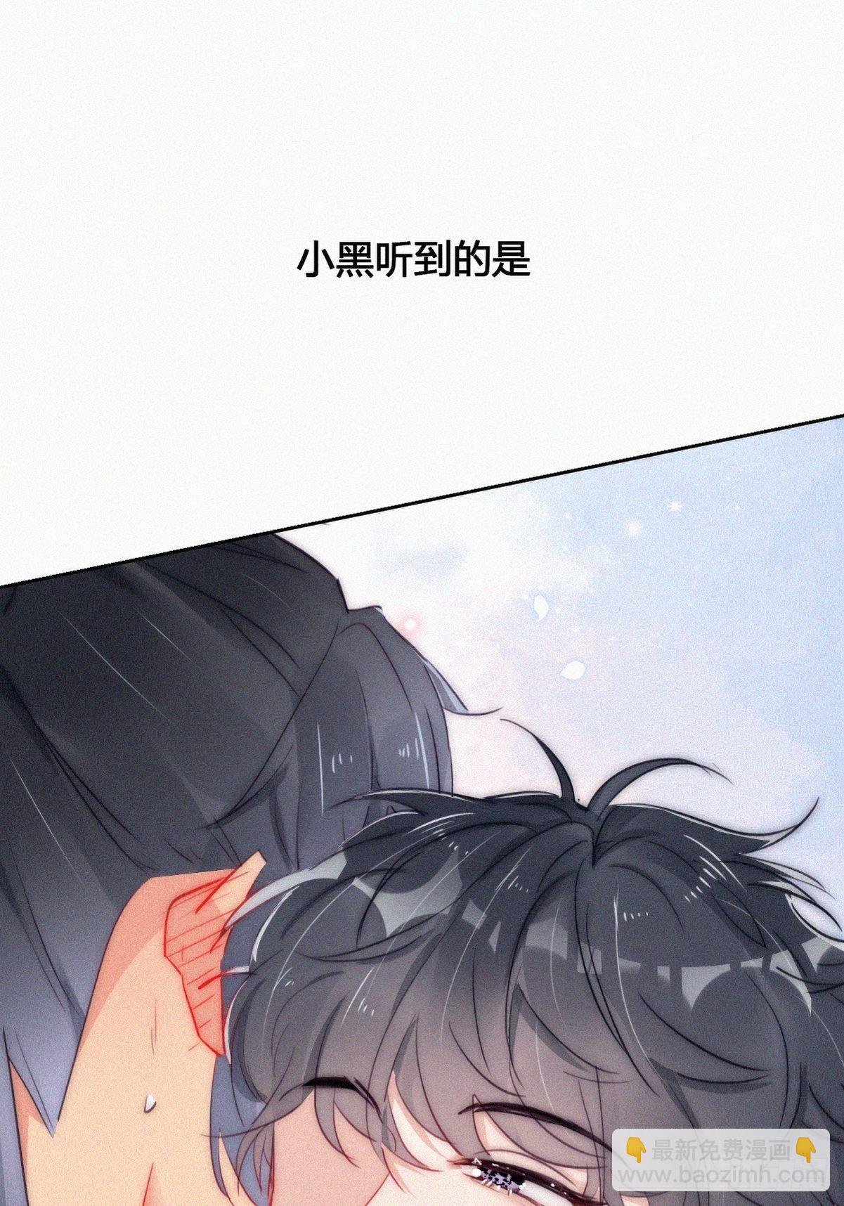 第二季 第9话 潜规则